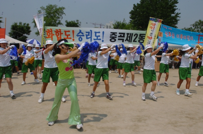 제10회광진구민의날 한마음체육대회 I00000003549.JPG