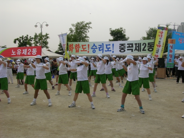 제10회광진구민의날 한마음체육대회 I00000003550.JPG