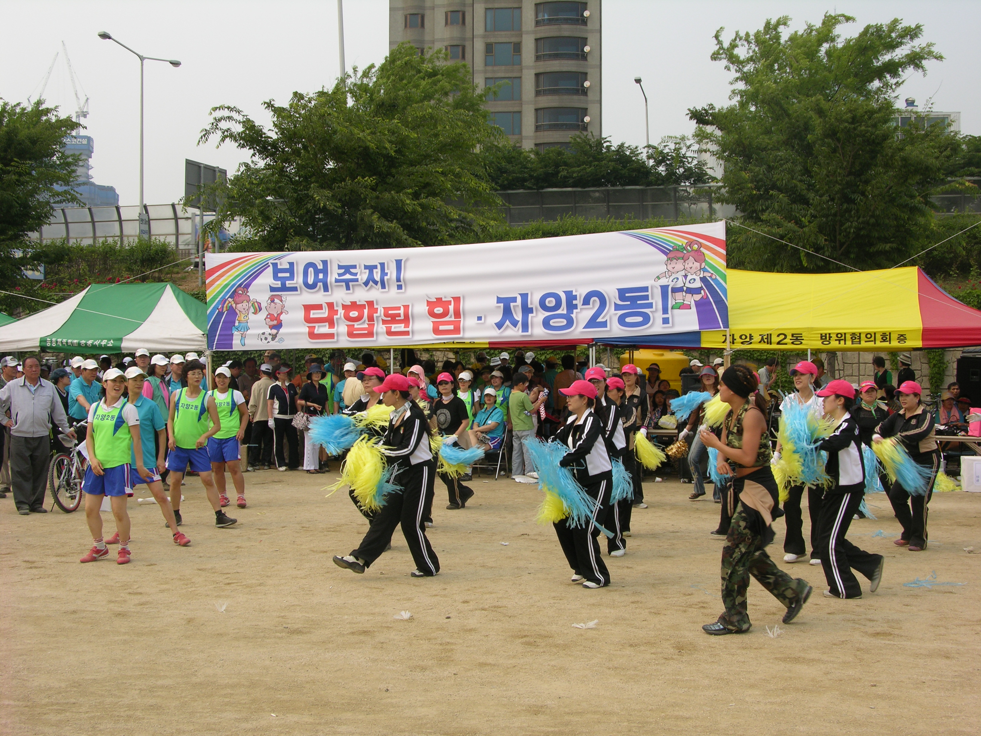 제10회광진구민의날 한마음체육대회 I00000003552.JPG