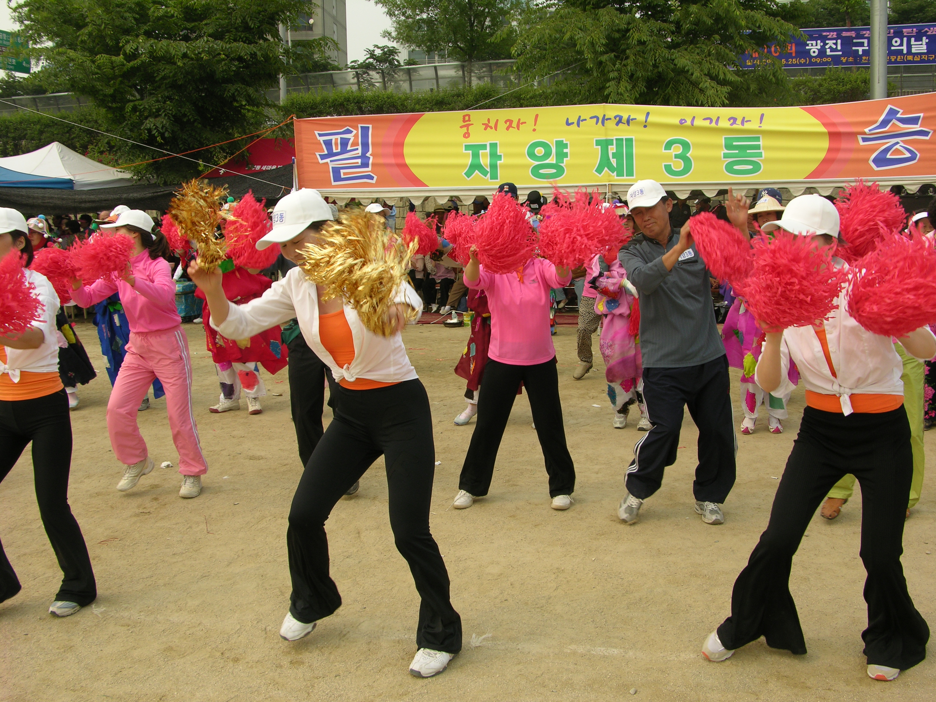 제10회광진구민의날 한마음체육대회 I00000003553.JPG