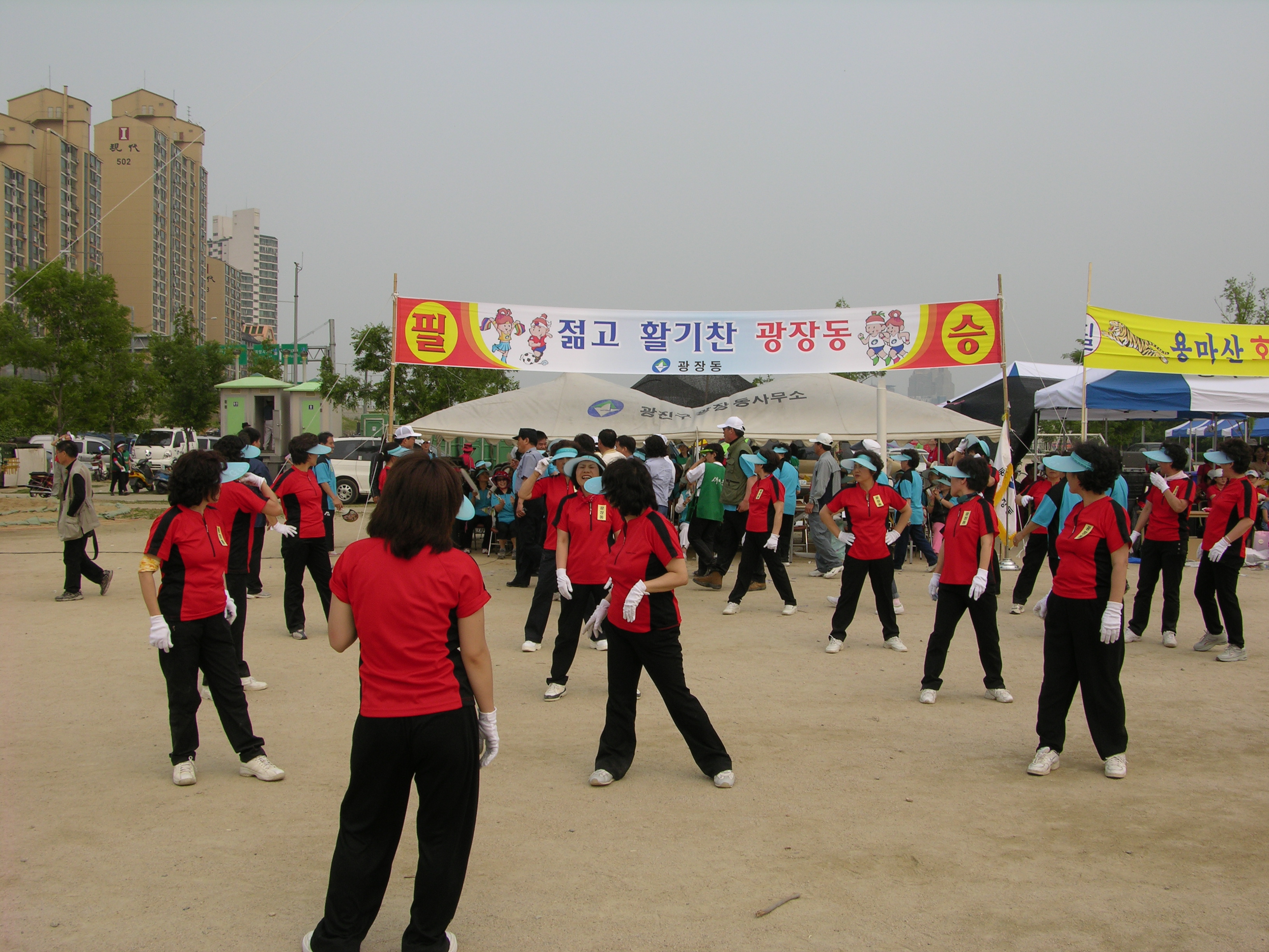 제10회광진구민의날 한마음체육대회 I00000003556.JPG