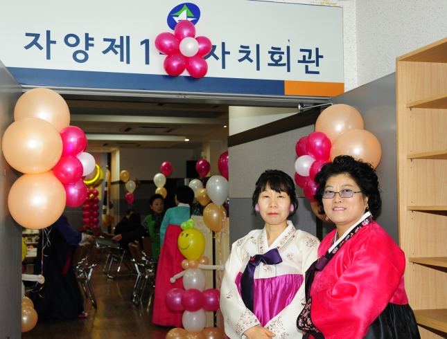 20111215-광진구 동별 일일찻집 모음 45572.JPG