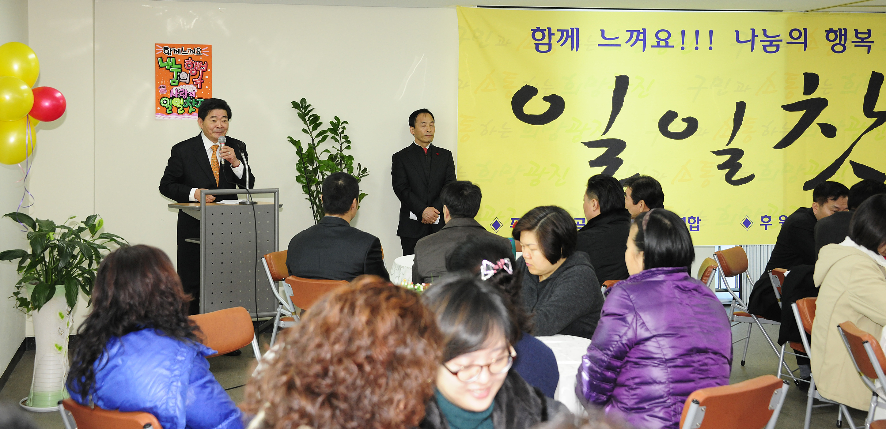 20111215-광진구 동별 일일찻집 모음 45624.JPG