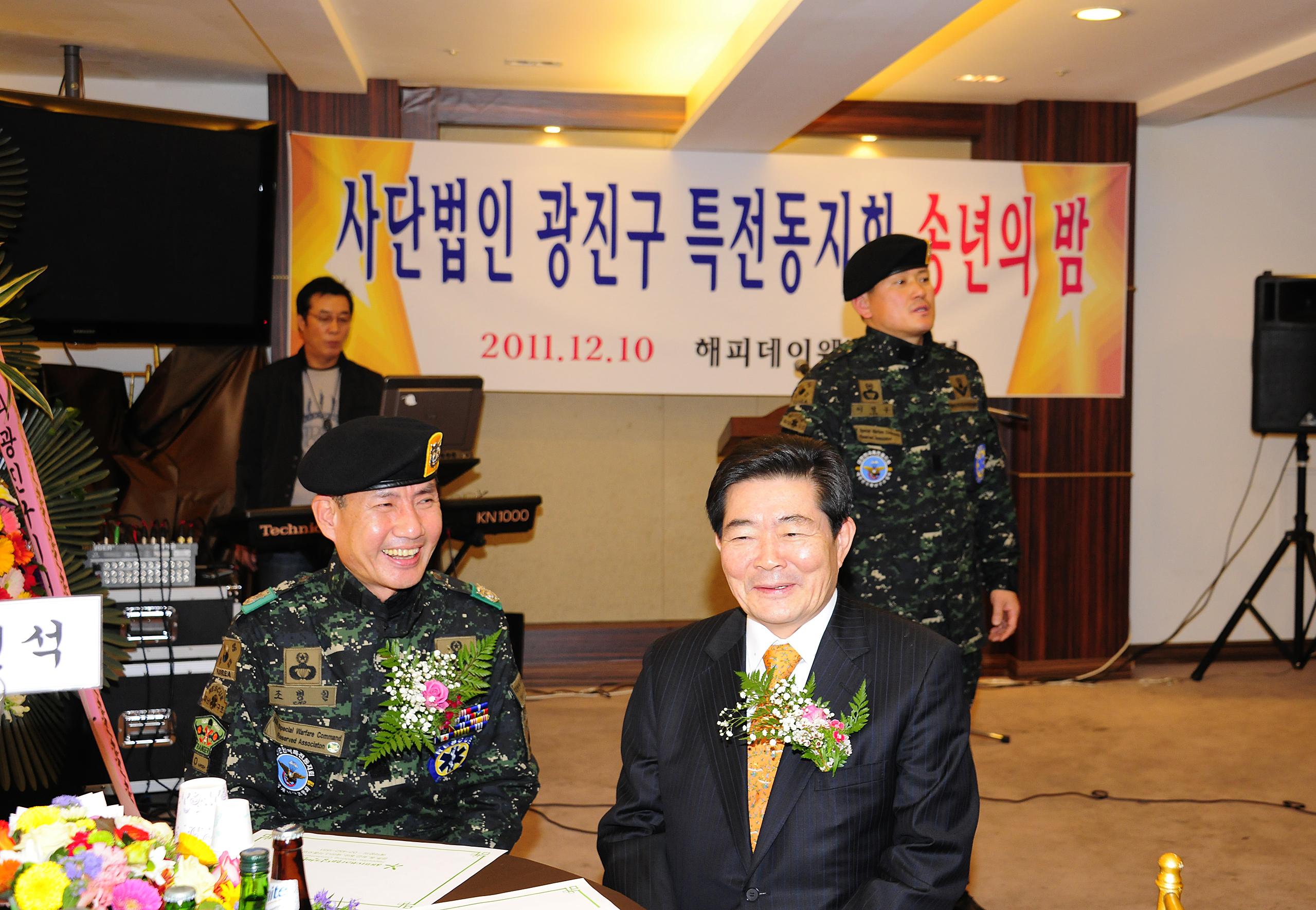 20111211-재난구조협회 송년의 밤 45176.JPG
