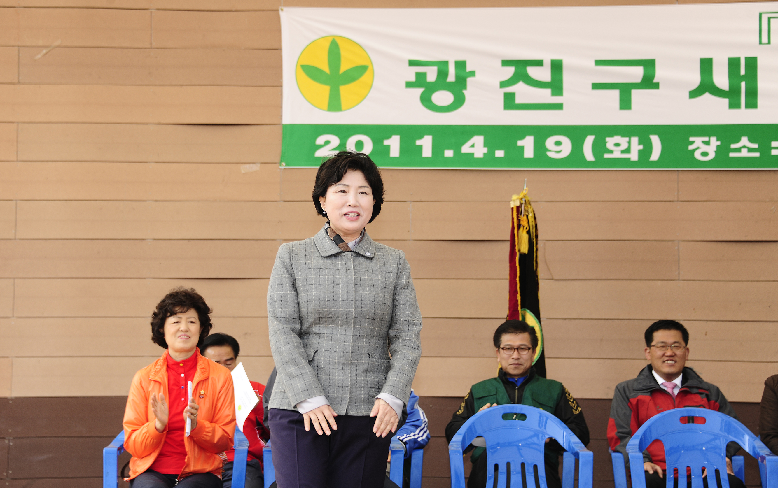 20110419-새마을의 날 제정 기념 광진구 새마을가족 및 구민걷기대회 31275.JPG