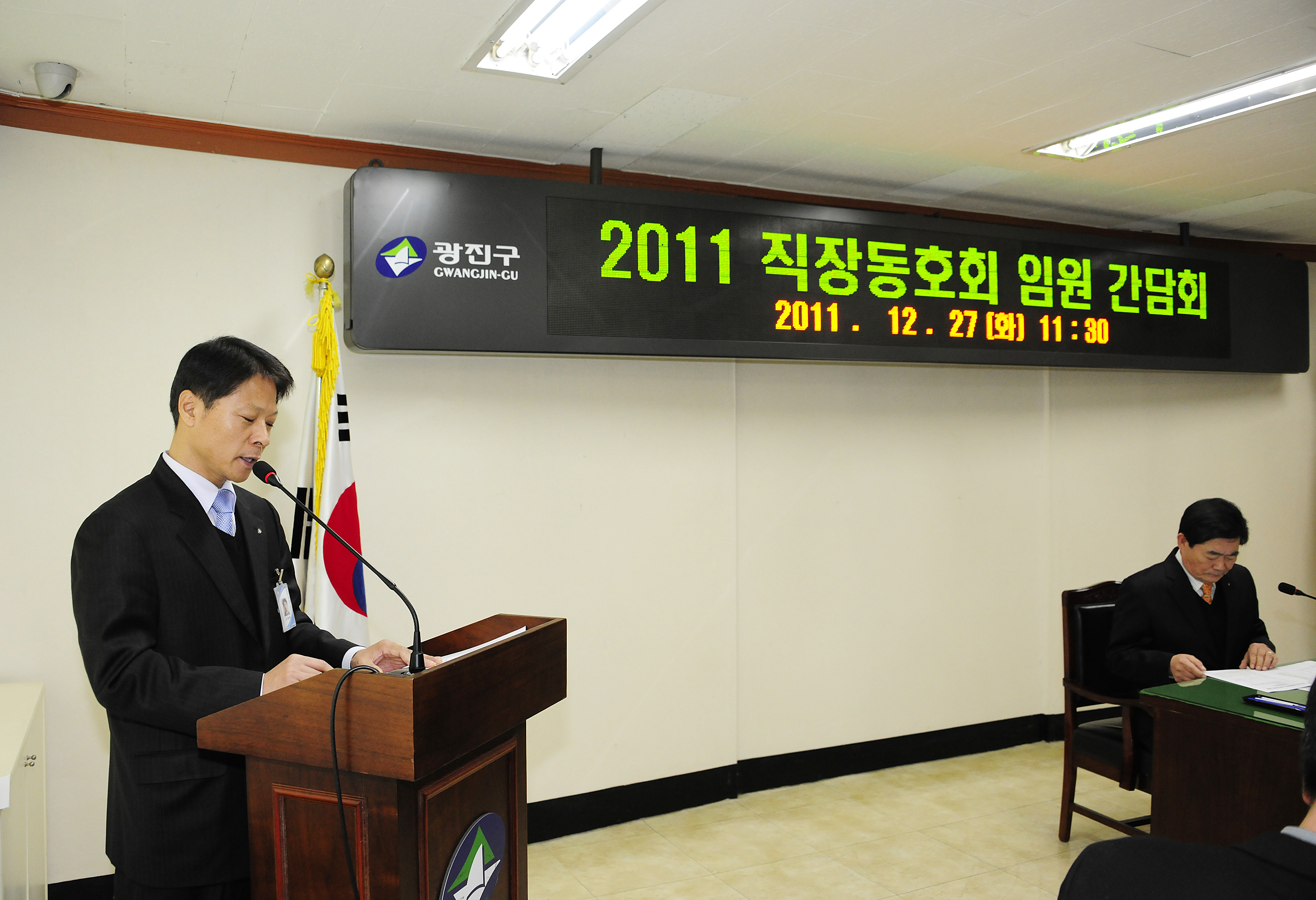 20111227-직장 동호회 간담회 47019.JPG