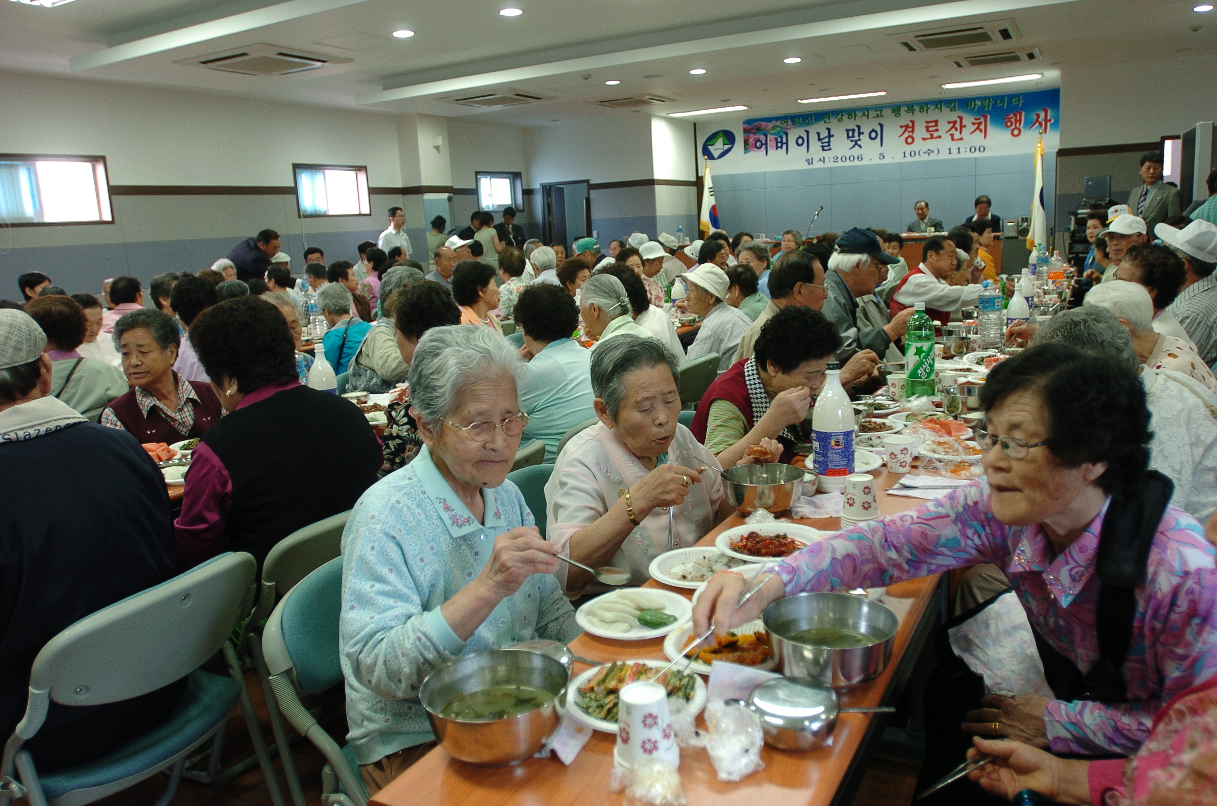 어버이날 맞이 경로잔치