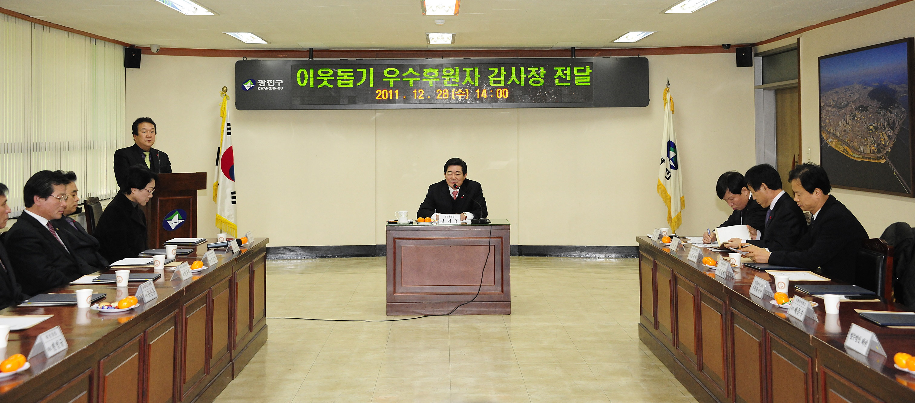 20111228-이웃돕기 우수 후원자 감사장 전달 47231.JPG