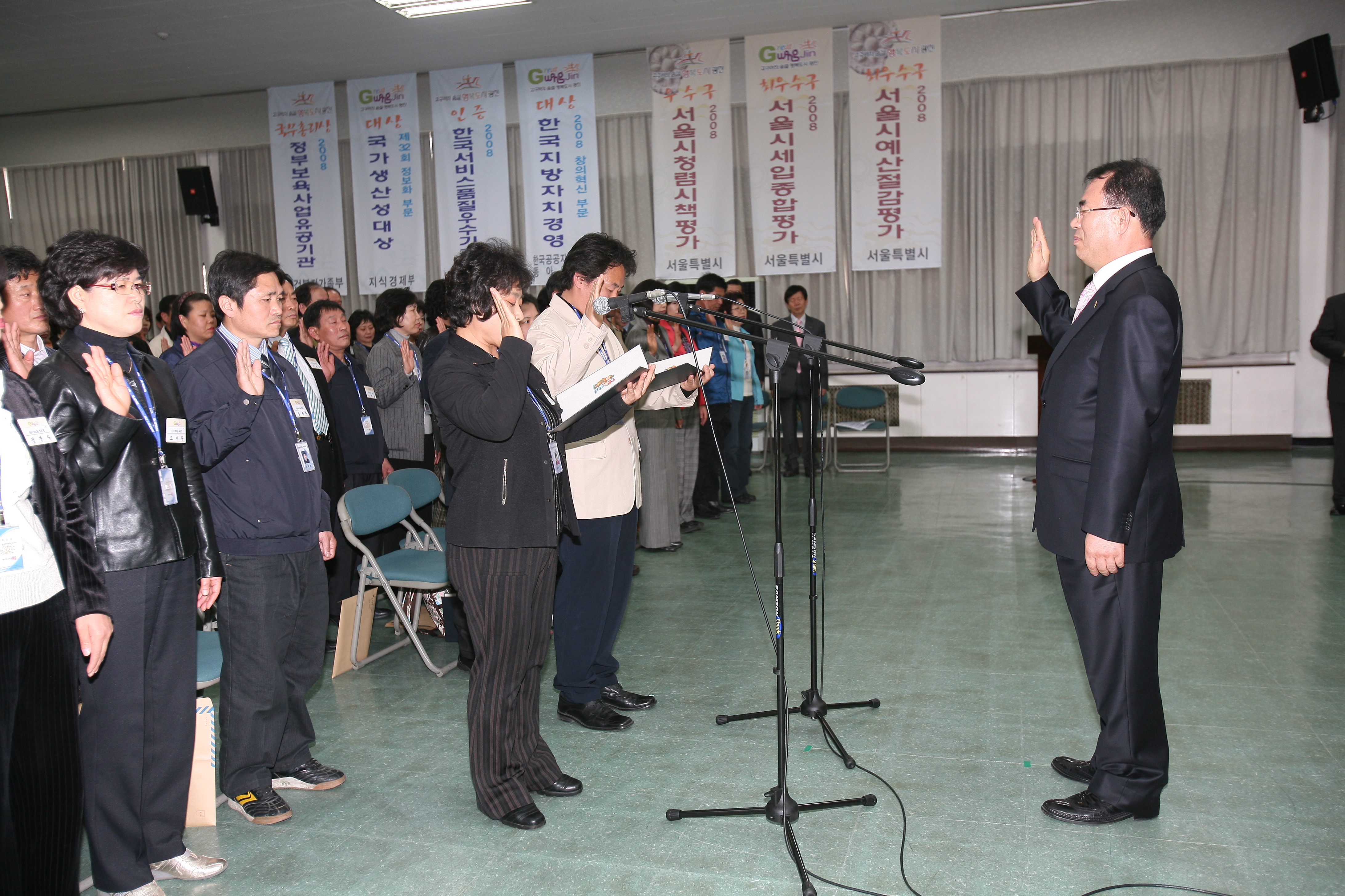 통장위촉장 수여식