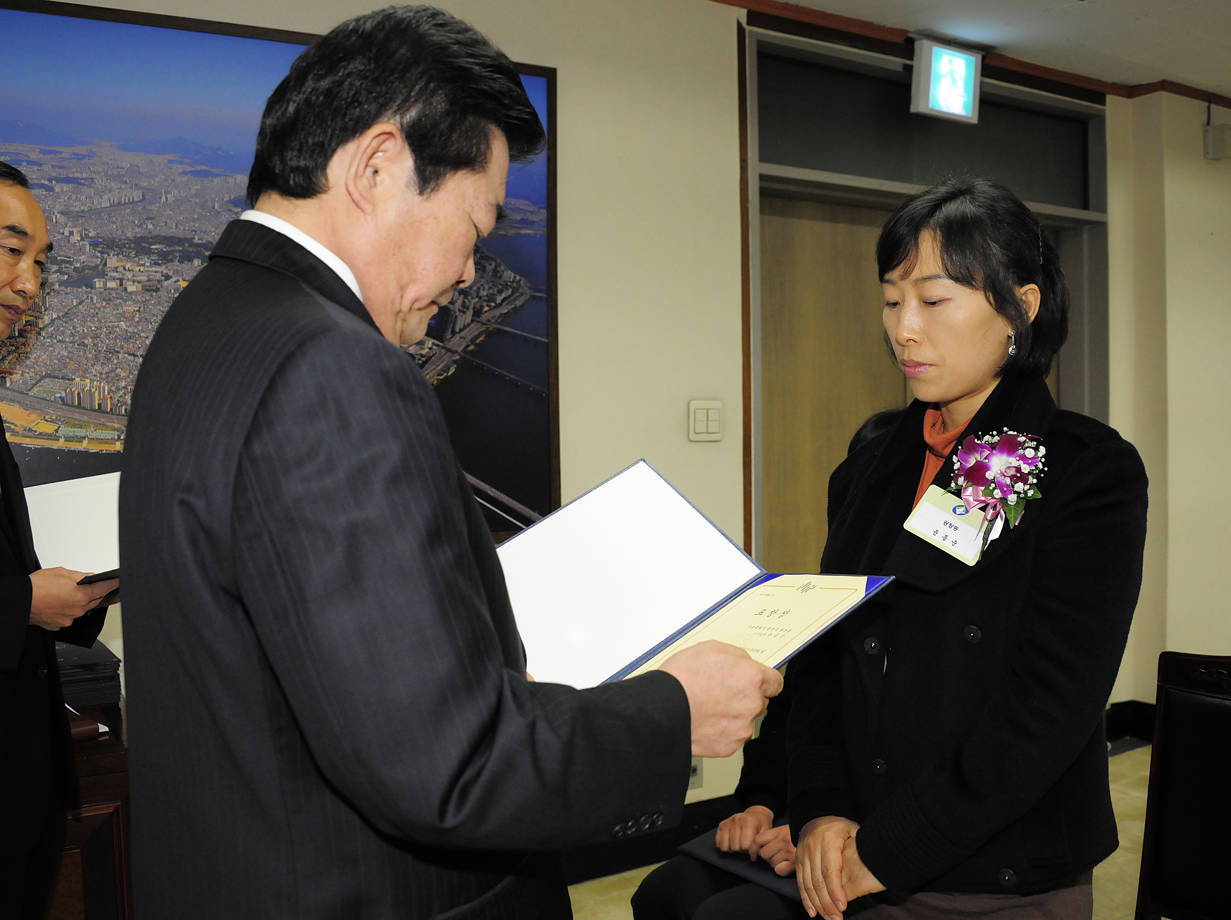 20111129-11월 구민 정기표창 43760.JPG