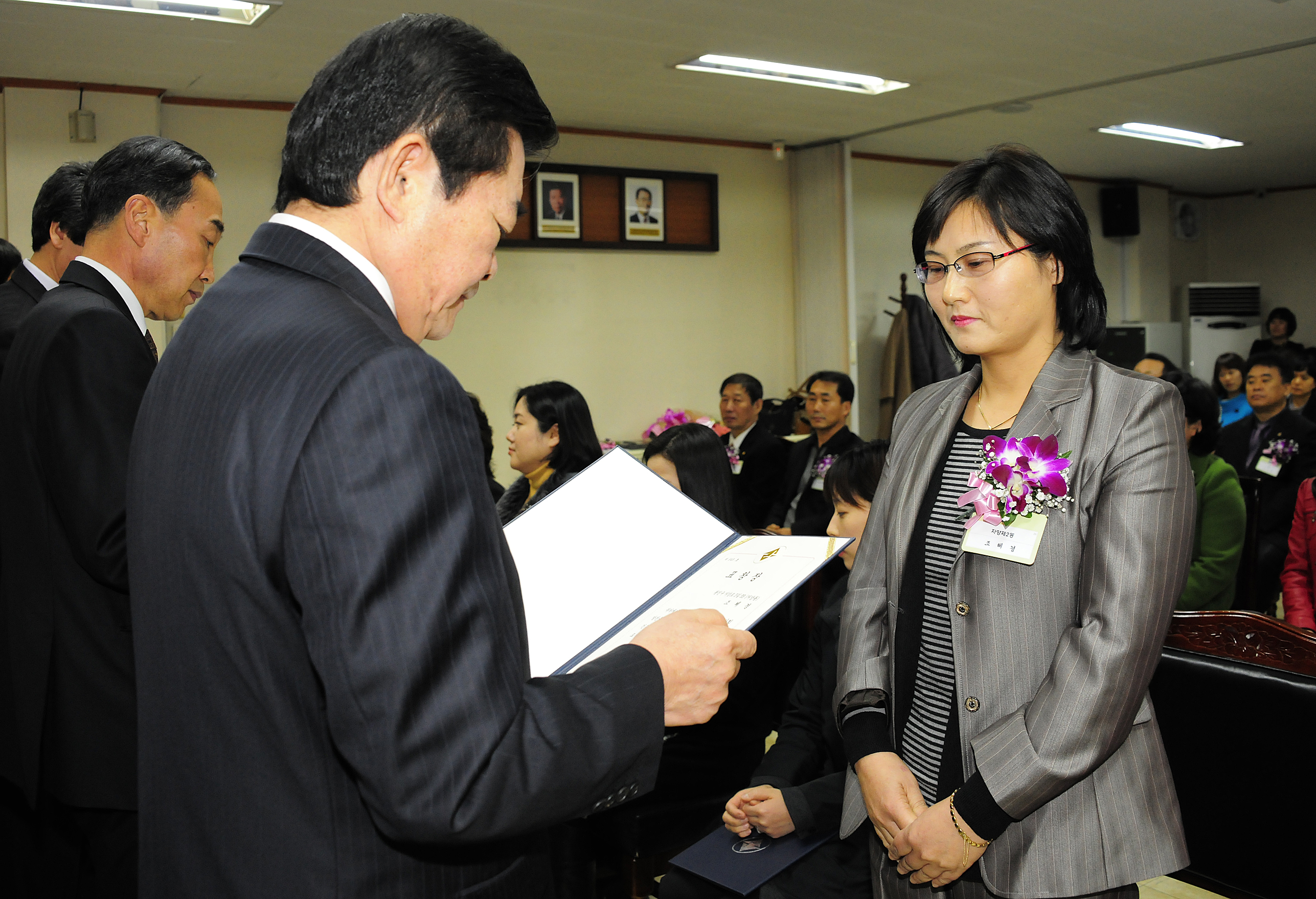 20111129-11월 구민 정기표창 43816.JPG