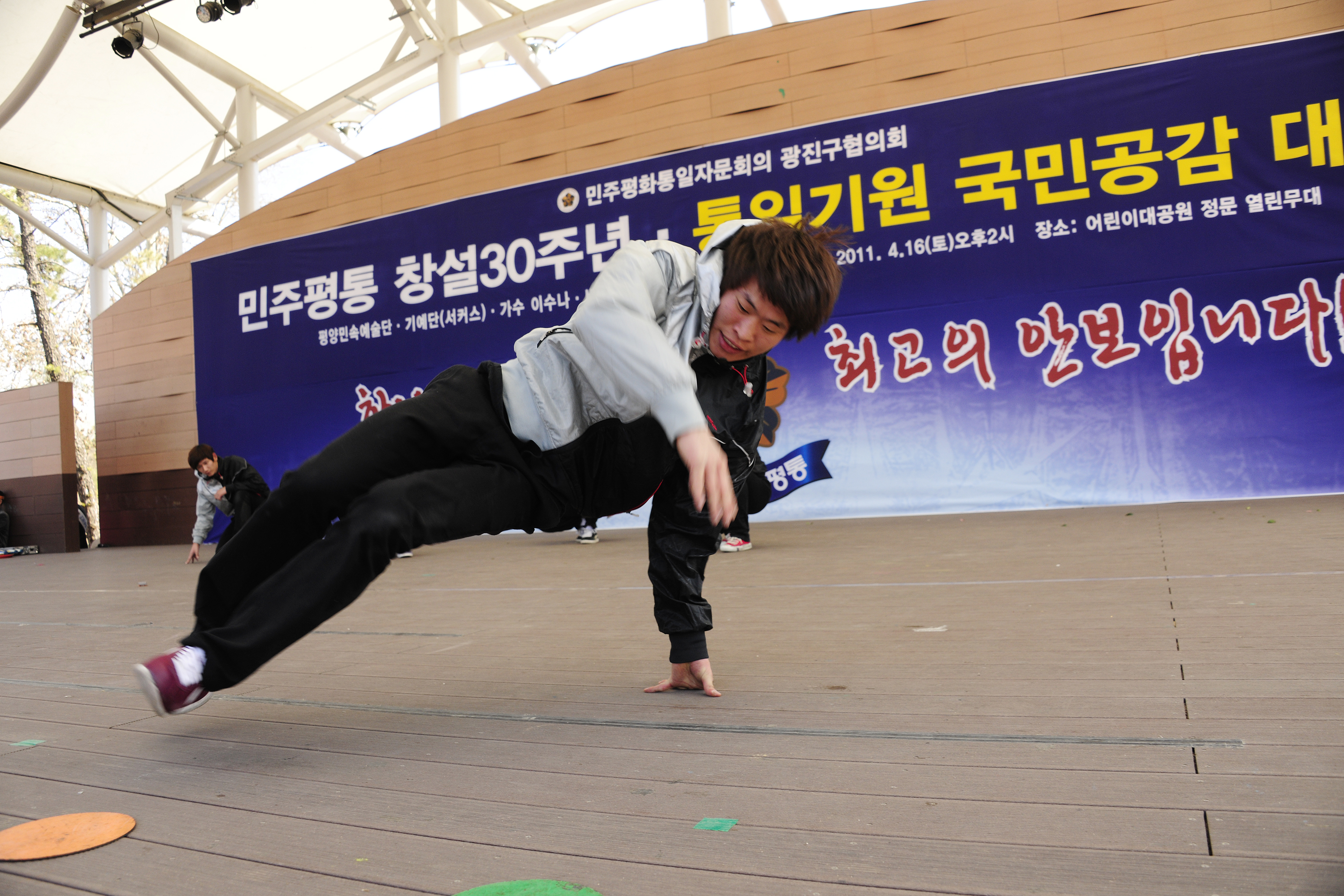 20110416-민주평통 통일기원국민공감 대축제 30890.JPG