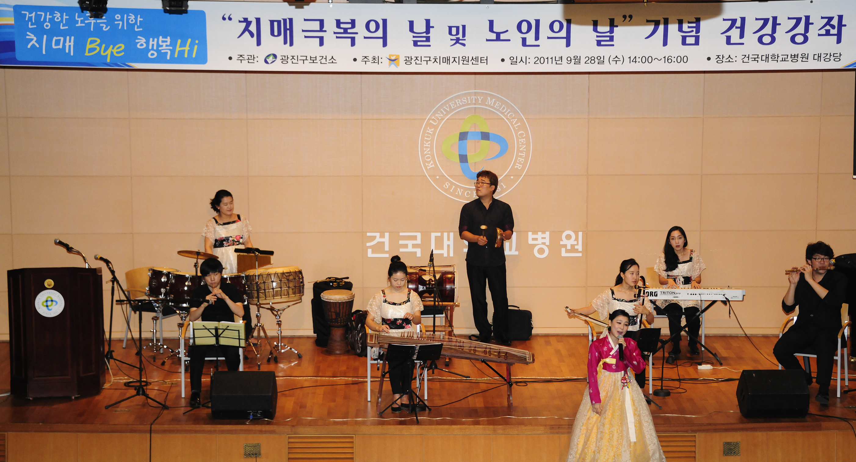 20110928-노인의 날 치매극복행사 41379.JPG