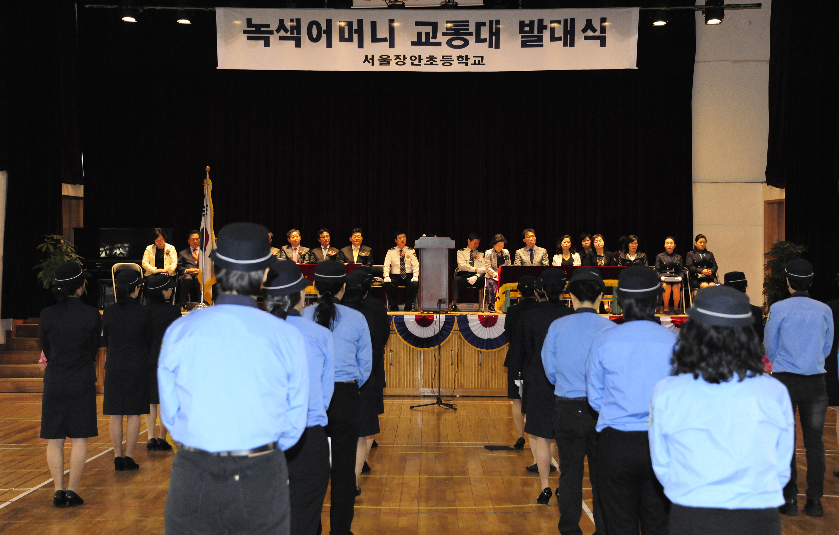 20110414-장안초 녹색어머니회 발대식 30375.JPG