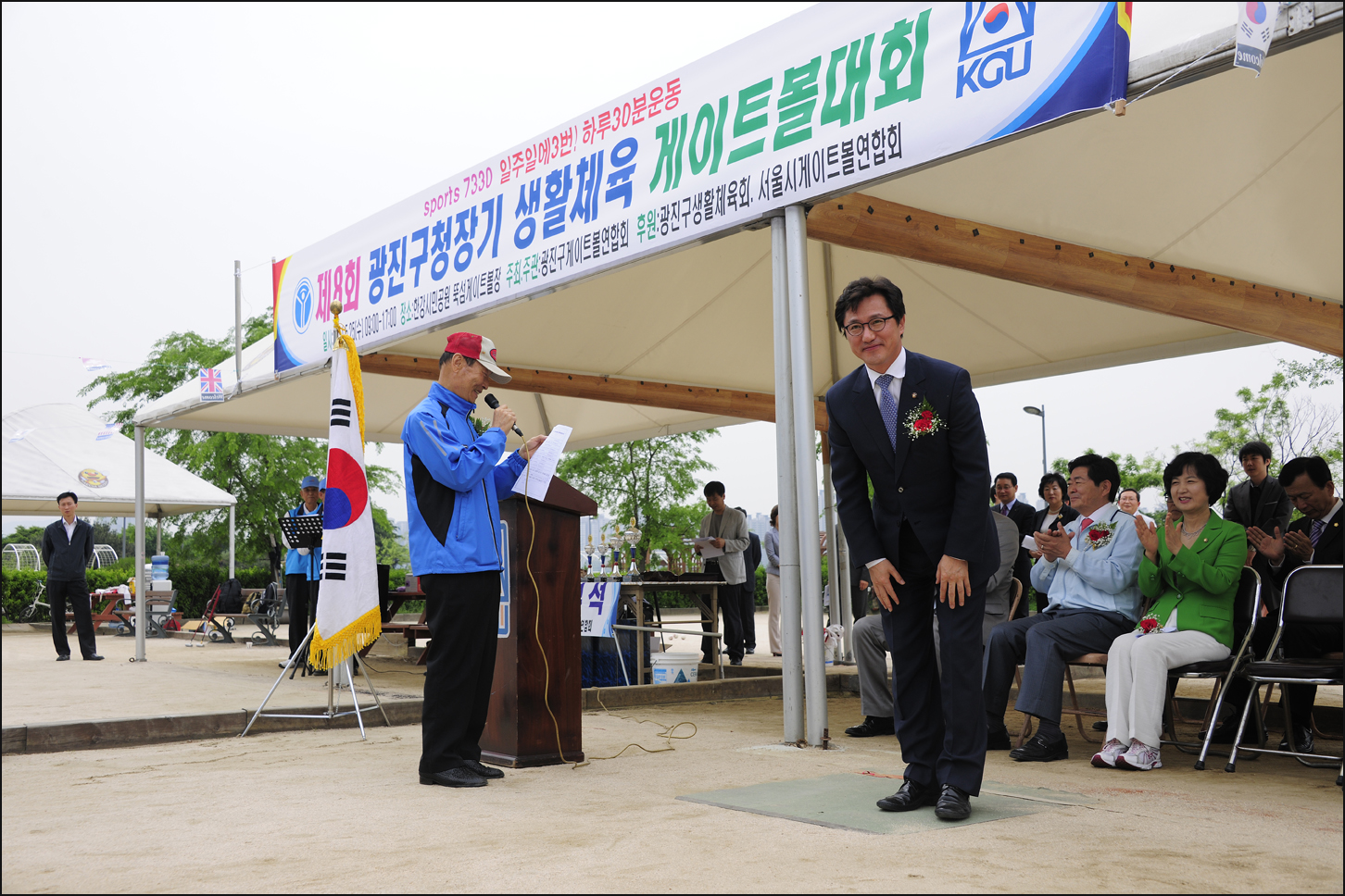 20110525-제7회 구청장기 게이트볼대회 34929.JPG