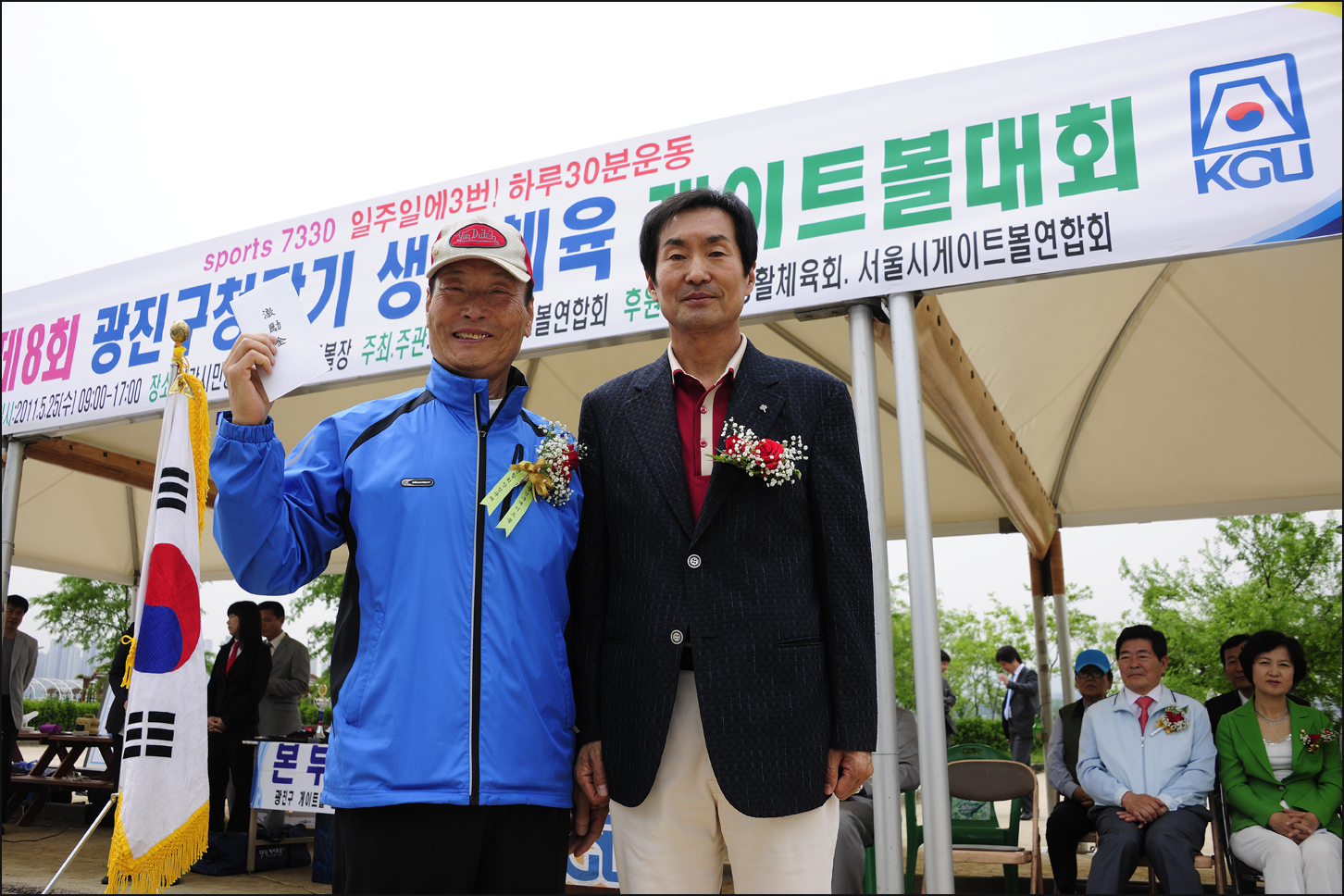 20110525-제7회 구청장기 게이트볼대회 34973.JPG