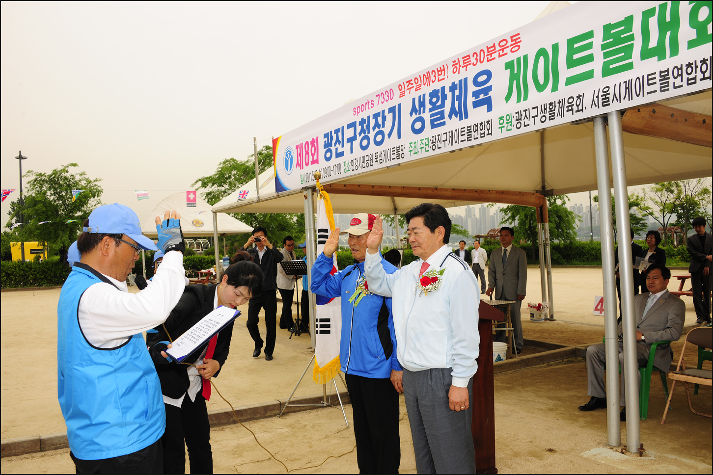 20110525-제7회 구청장기 게이트볼대회 34991.JPG
