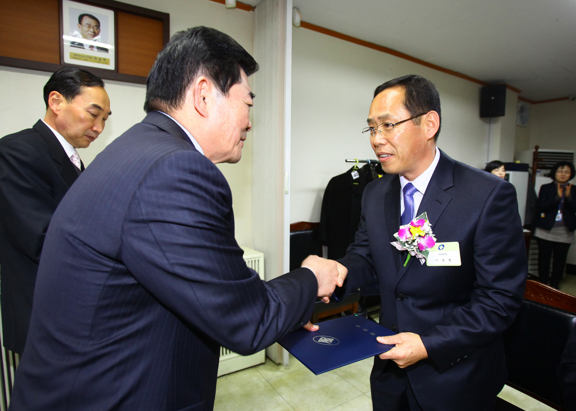 20101227-12월 정기 구민표창 20735.JPG