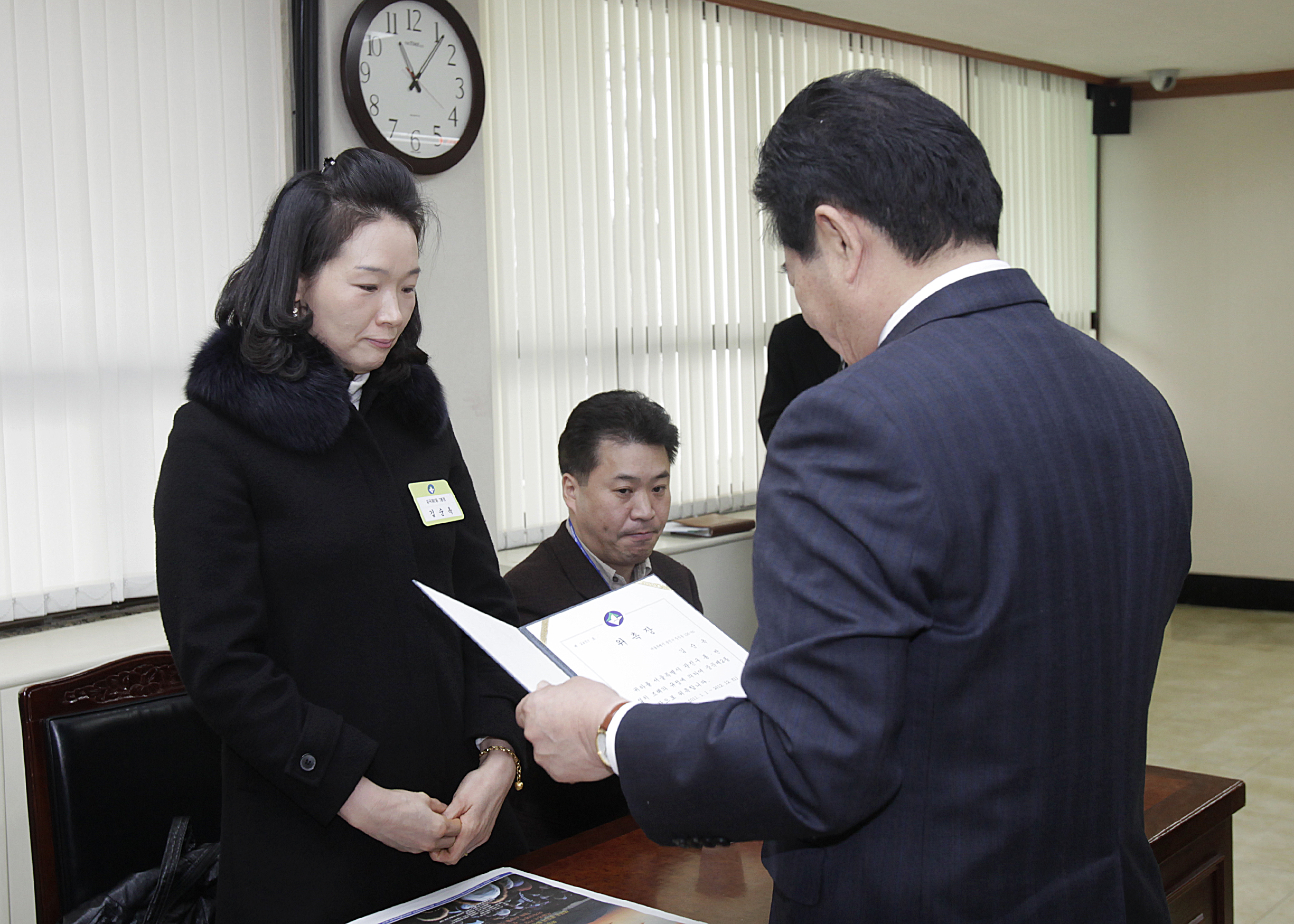 20110111-1월 통장위촉식 22163.JPG