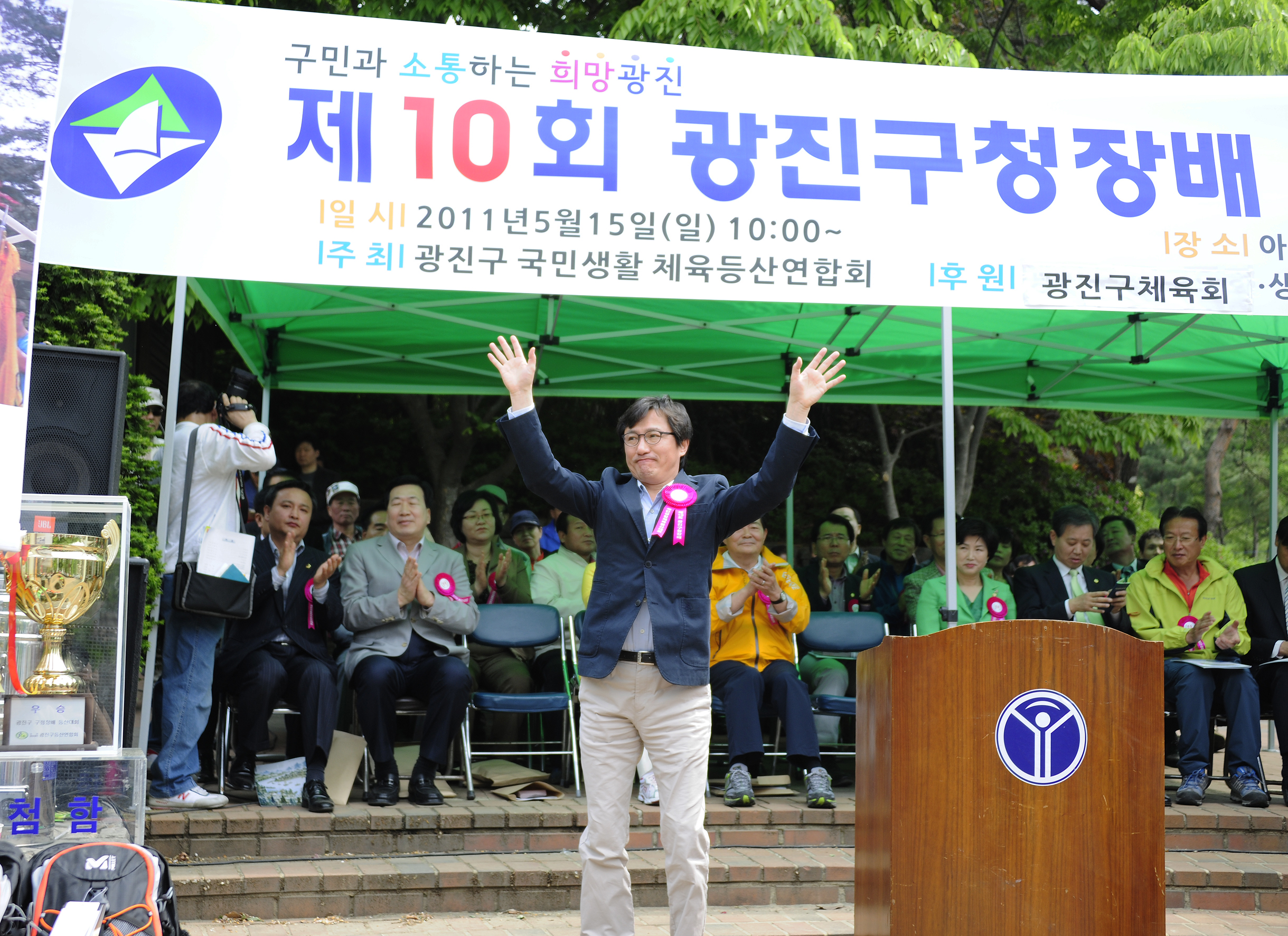 20110515-제10 회 구청장기 등산대회 33970.JPG