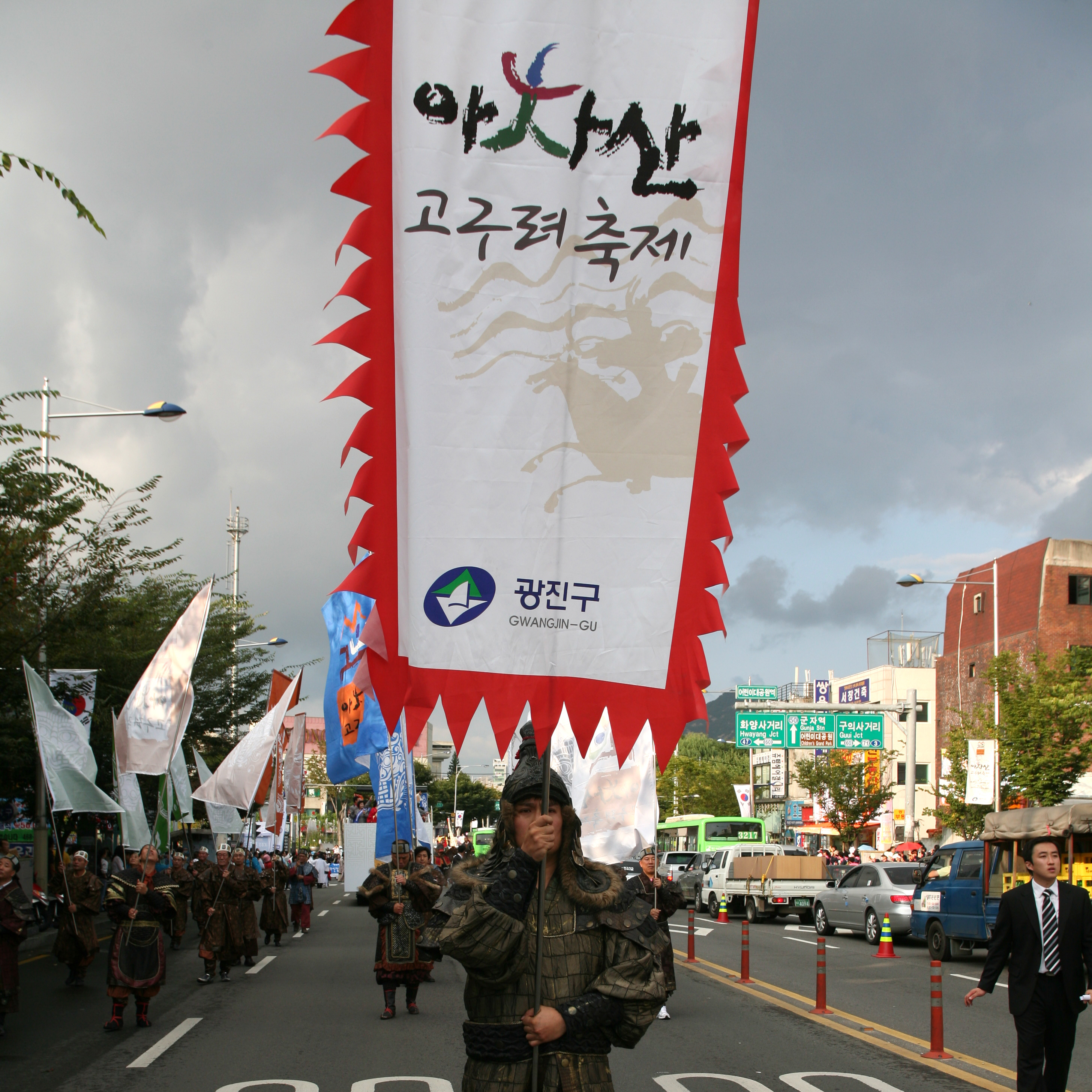 아차산고구려축제 상설체험마당 I00000008241.JPG