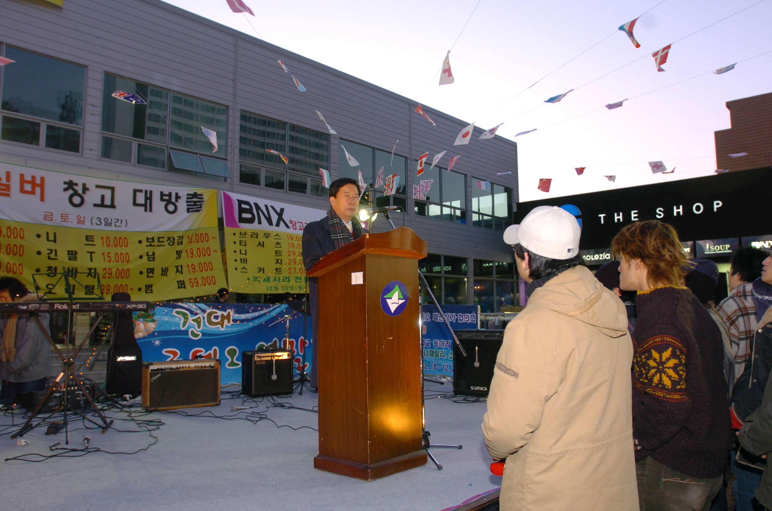 건대로데오거리연말축제