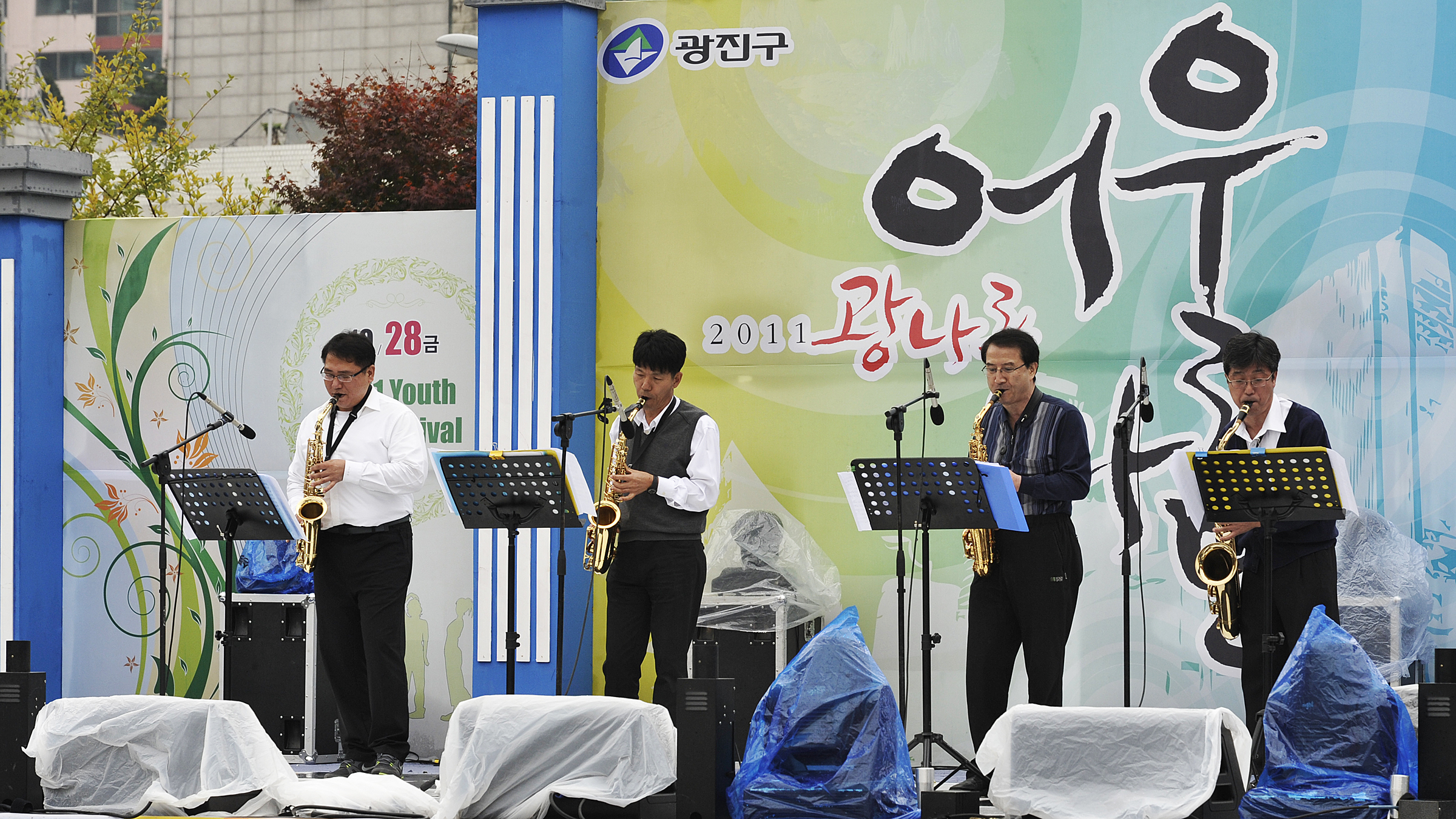 20111030-광나루 어울마당-문화공연 42553.JPG