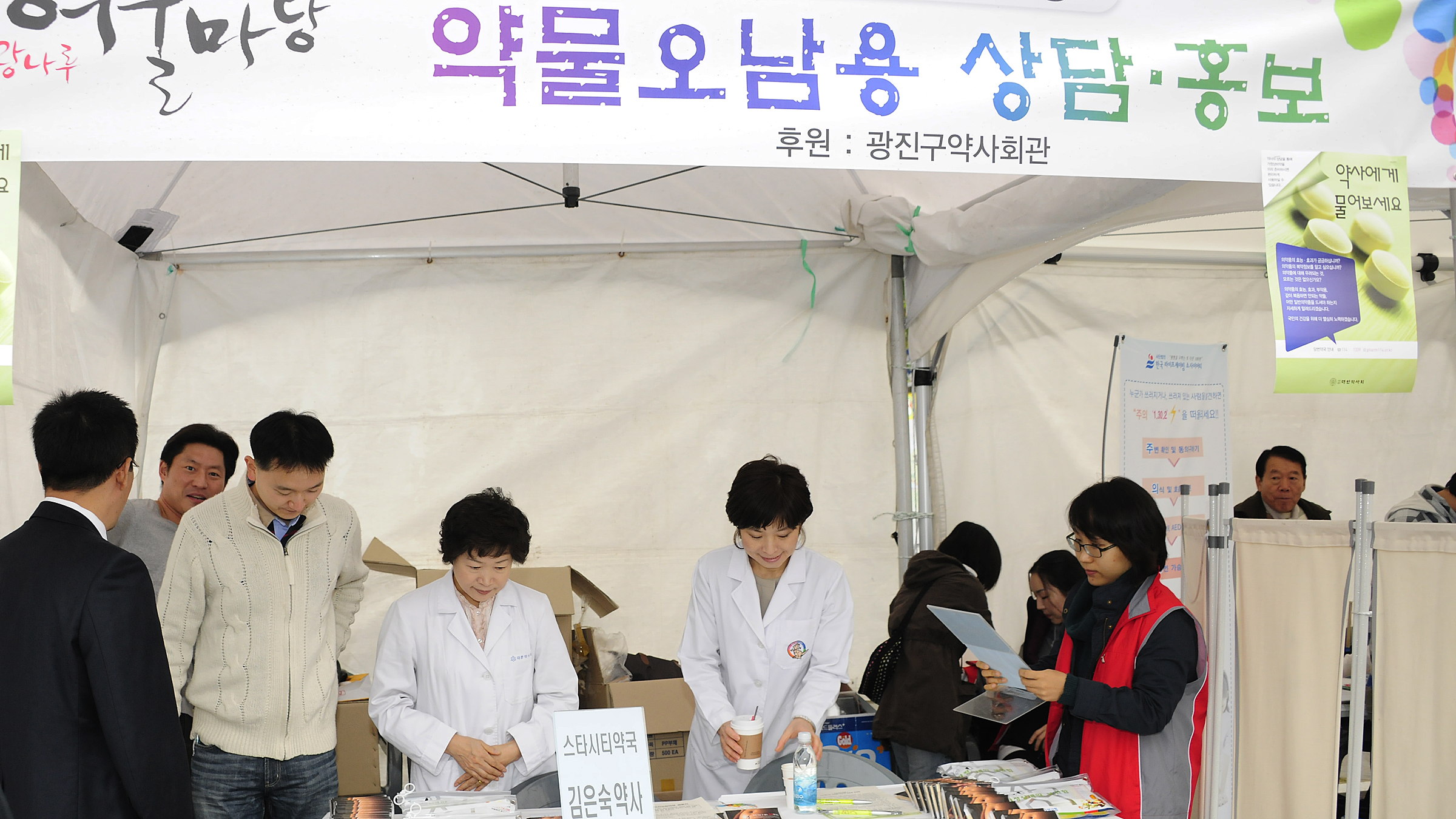 20111030-광나루 어울마당-문화공연 42563.JPG