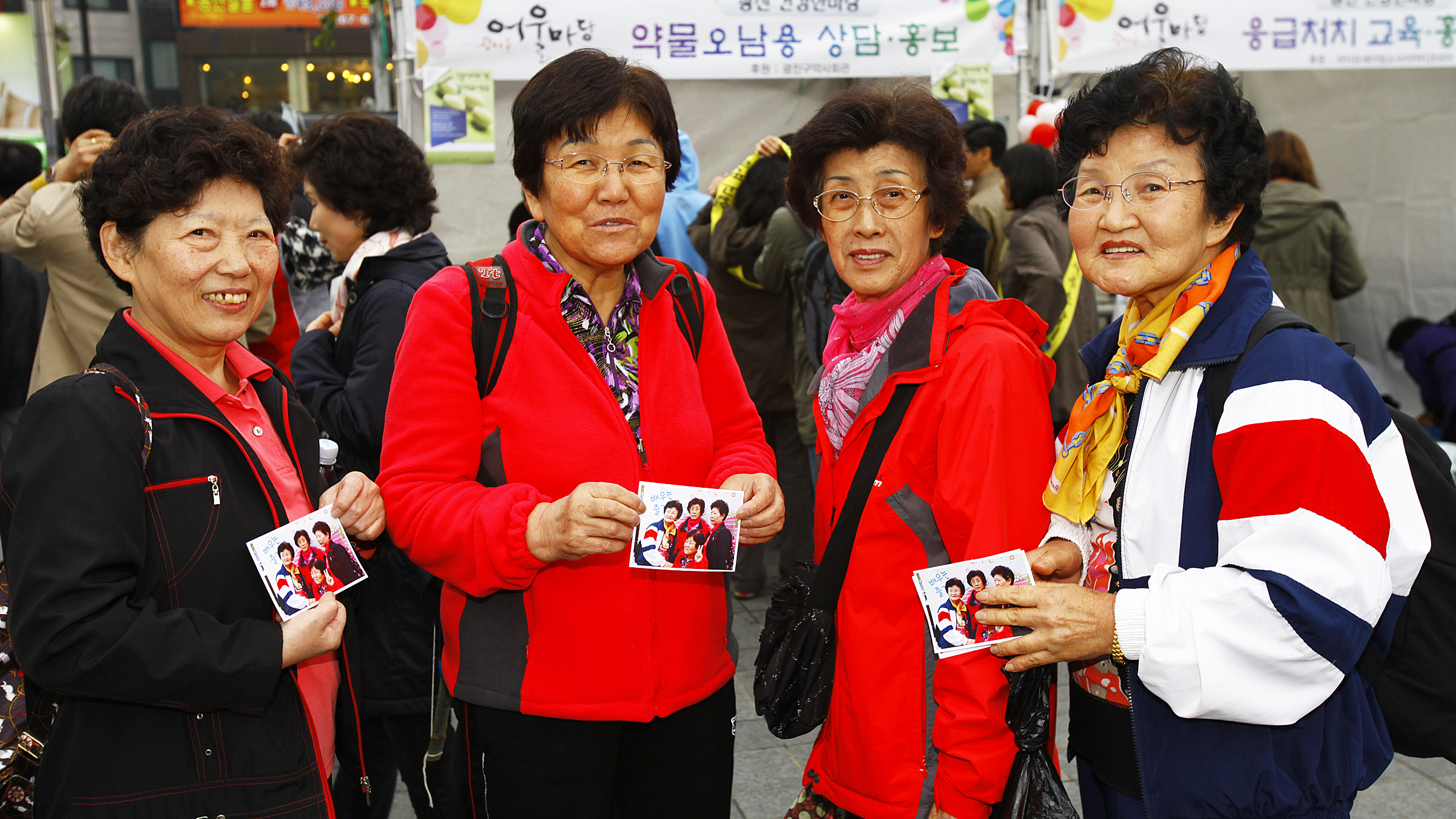 20111030-광나루 어울마당-문화공연 42573.JPG