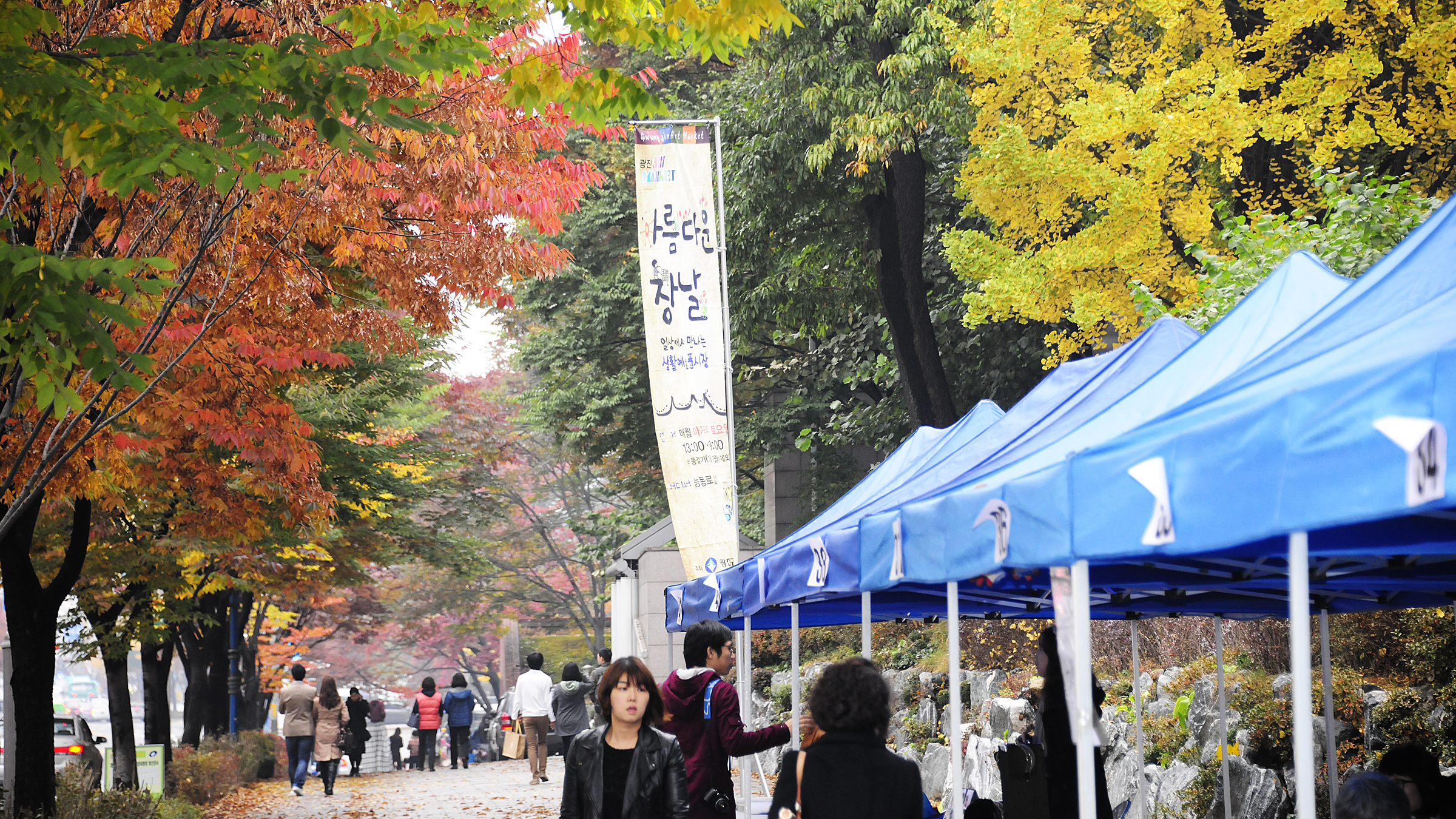 20111030-광나루 어울마당-문화공연 42628.JPG