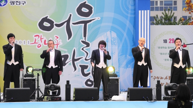 20111030-광나루 어울마당-문화공연 42629.JPG