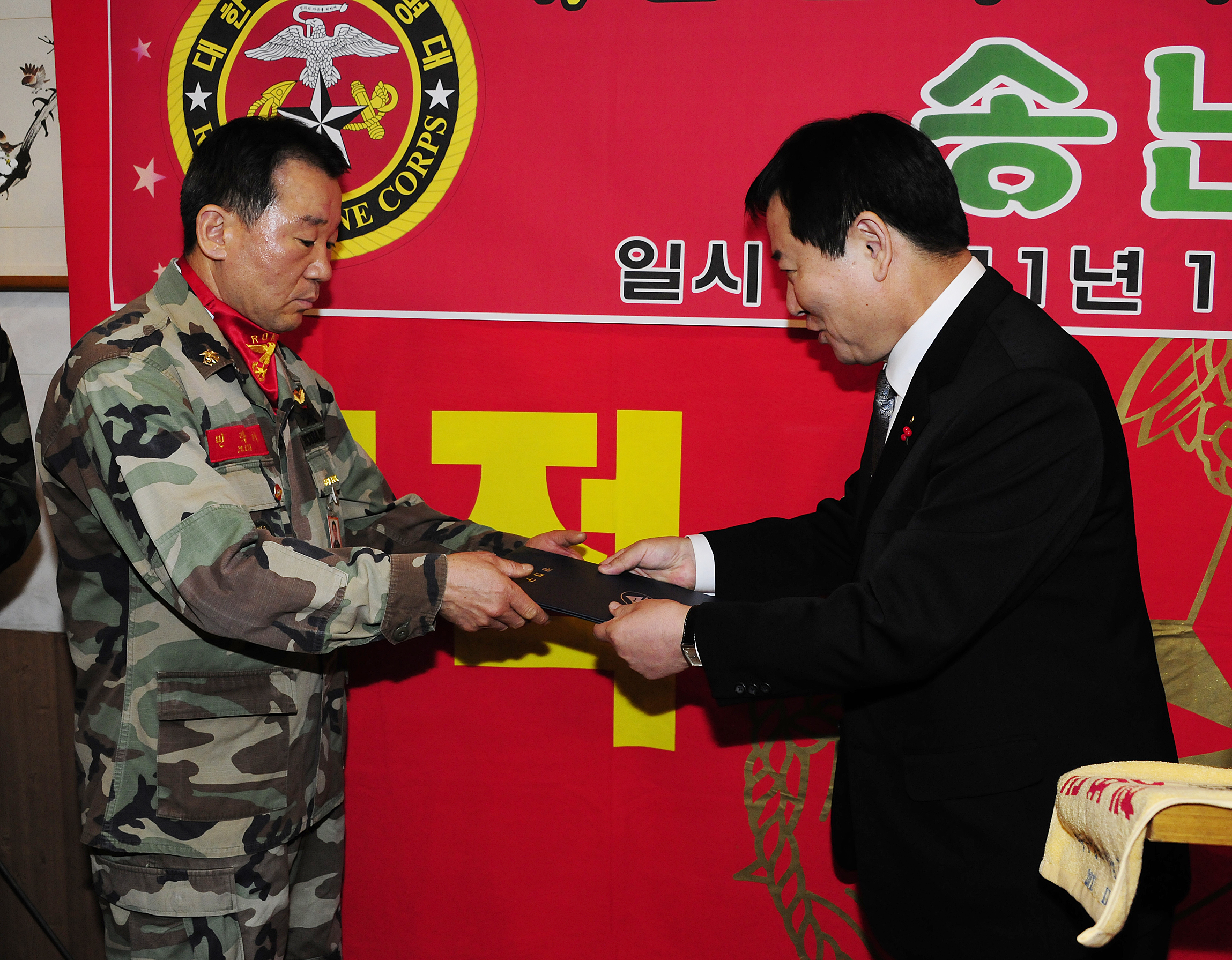 20111215-해병전우회 송년의 밤 45636.JPG