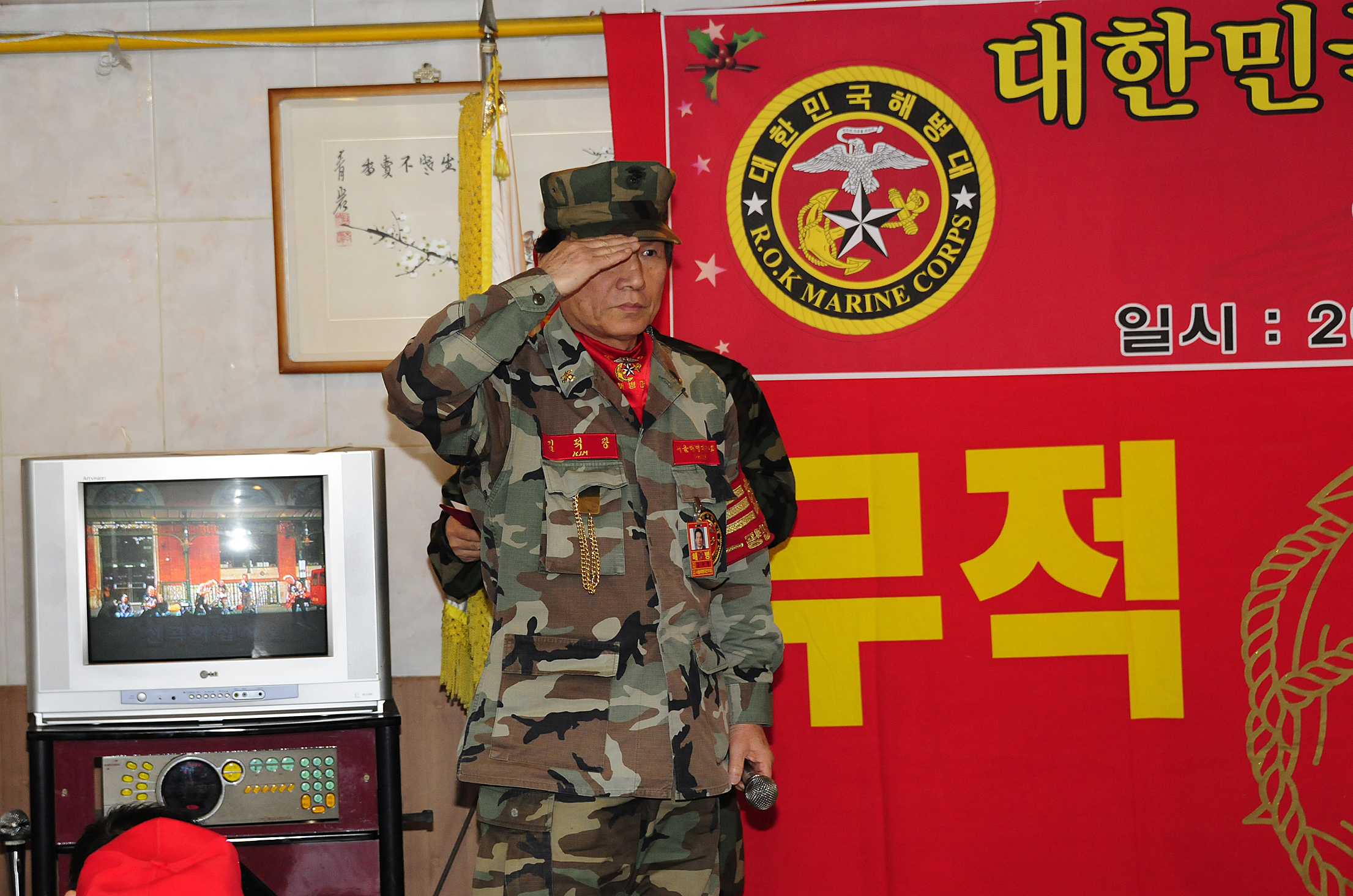 20111215-해병전우회 송년의 밤 45632.JPG
