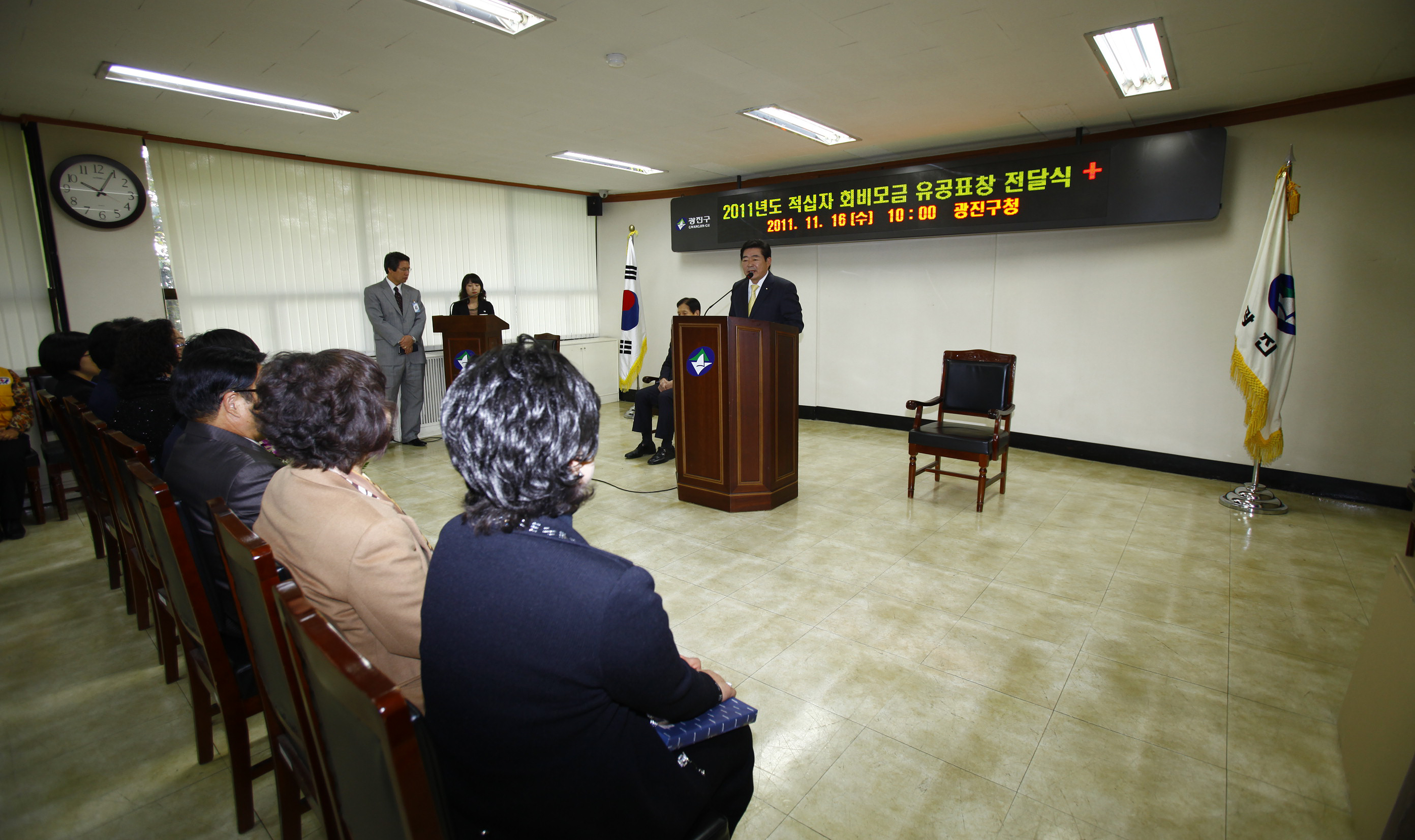 20111116-적십자회비 모금 유공자 표창 43356.JPG