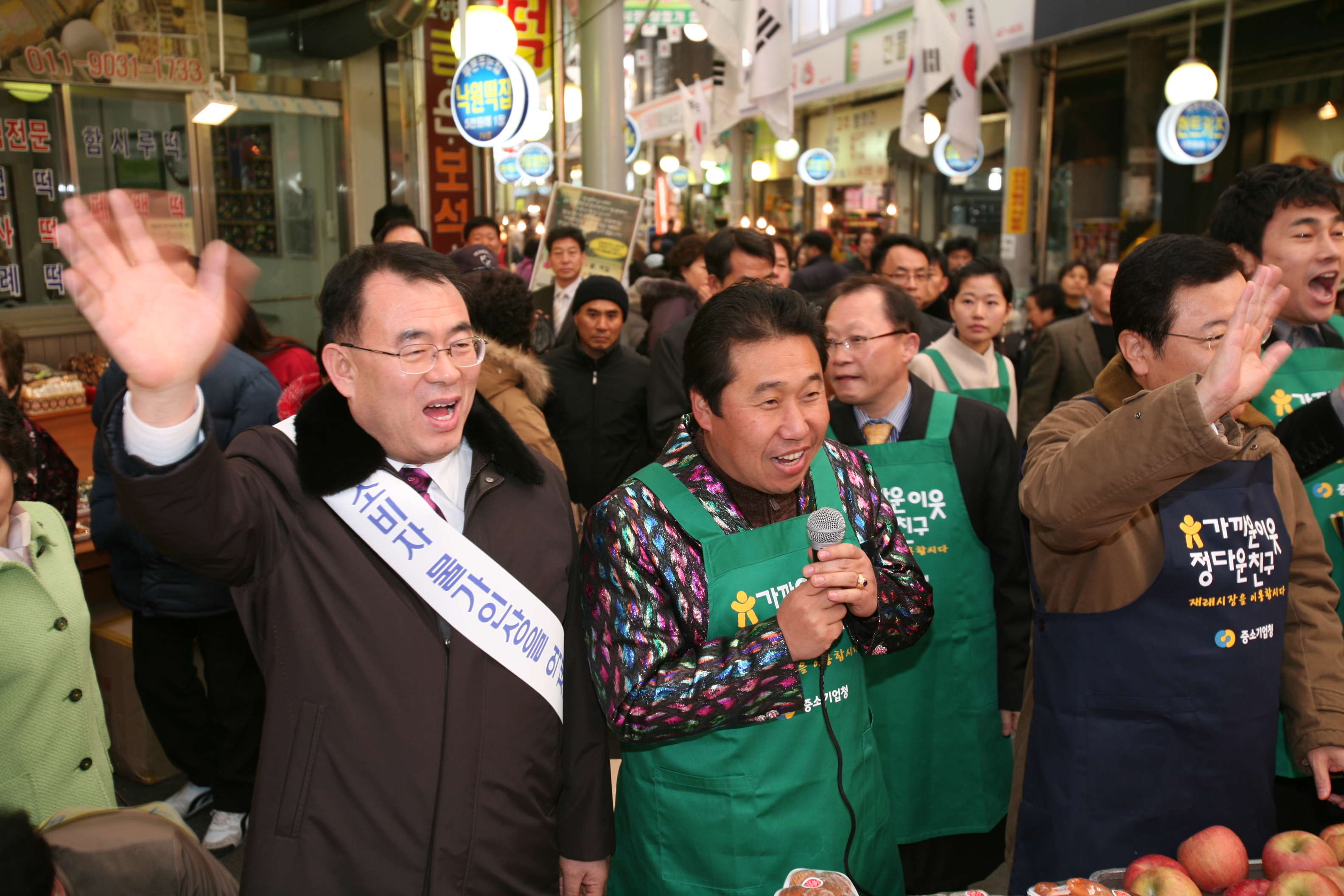 중곡제일시장 설맞이 이벤트