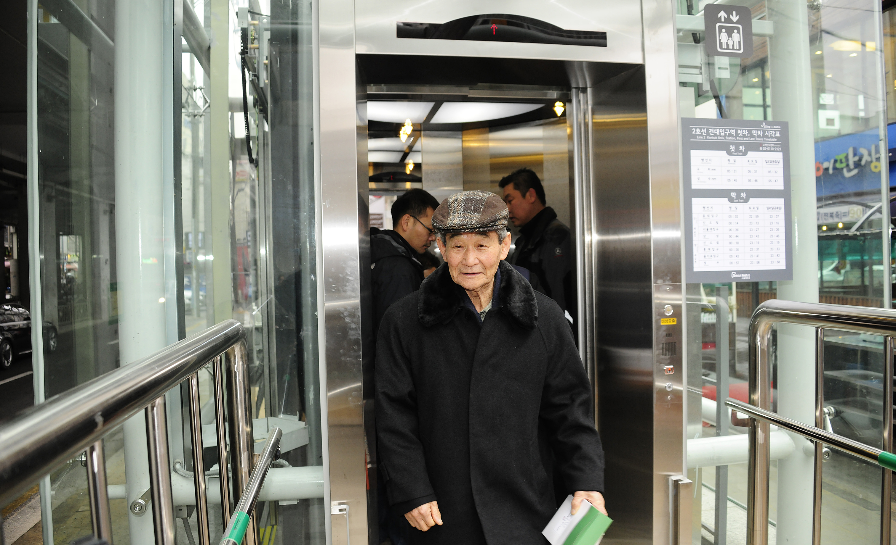 20120119-건대역6번출구 엘리베이터 개통식 48666.JPG