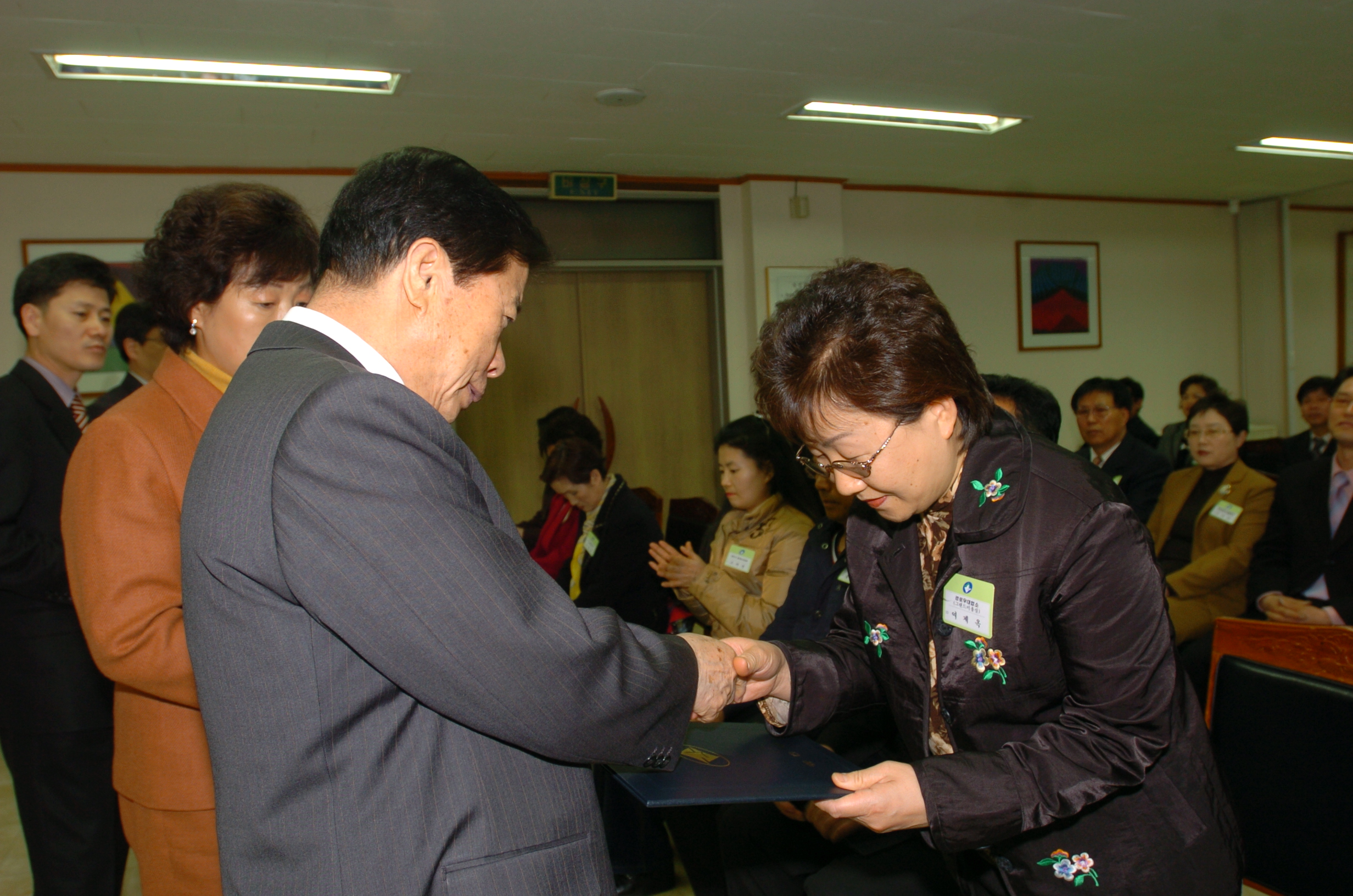 2006년 3월 구민표창 수여식 I00000005663.JPG