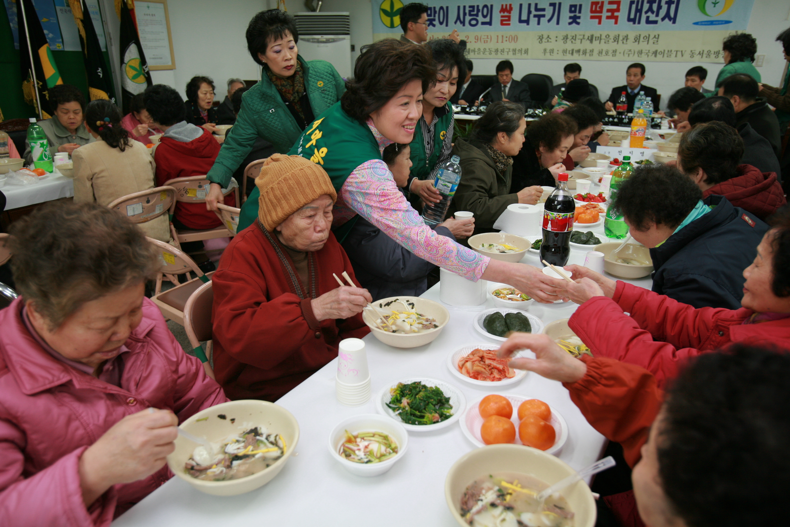 설맞이 사랑의 쌀 나누기 및 떡국대잔치 I00000006776.JPG