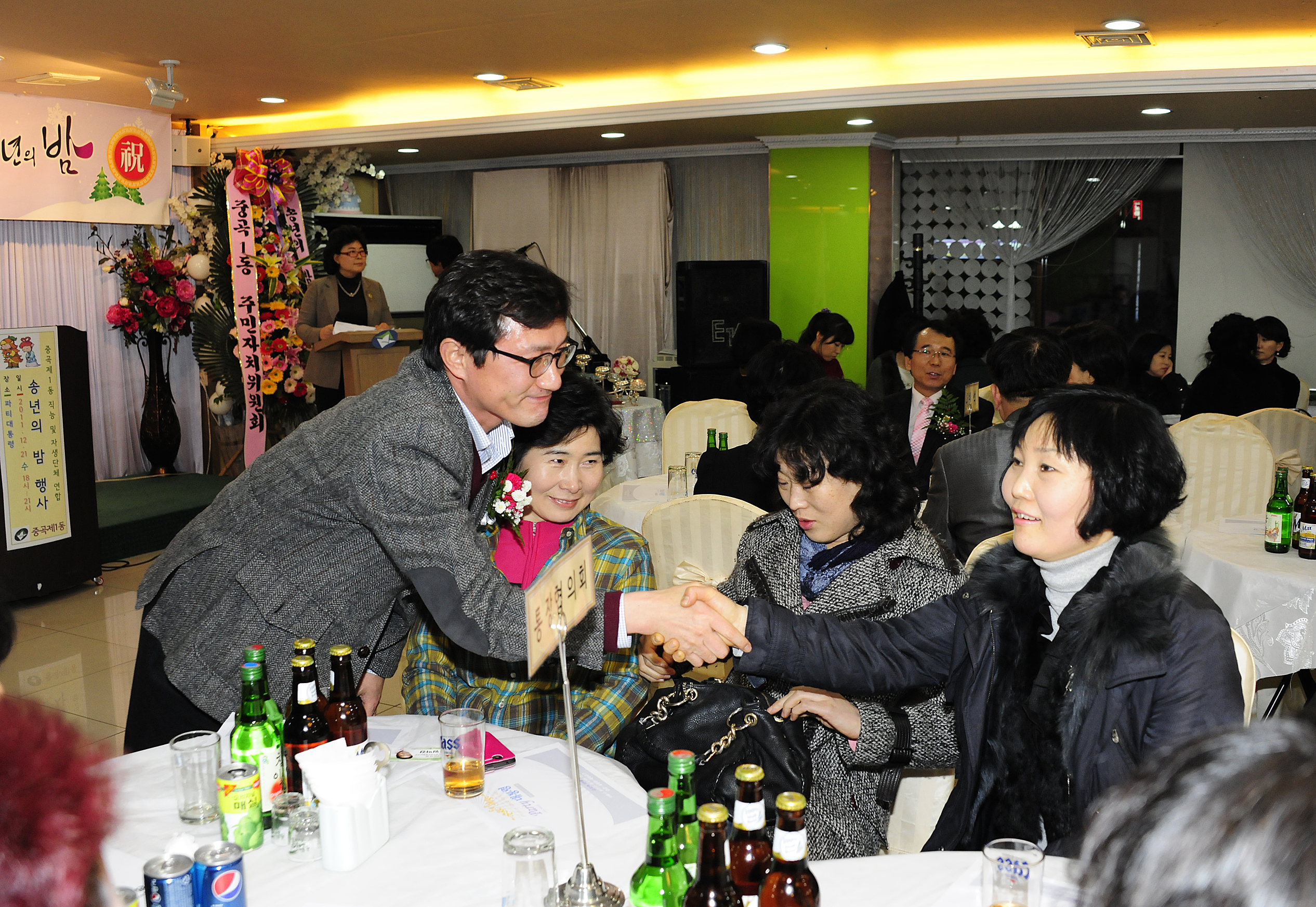 20111221-중곡1동 주민자치위원회 및 직능단체 연합송년회 46412.JPG