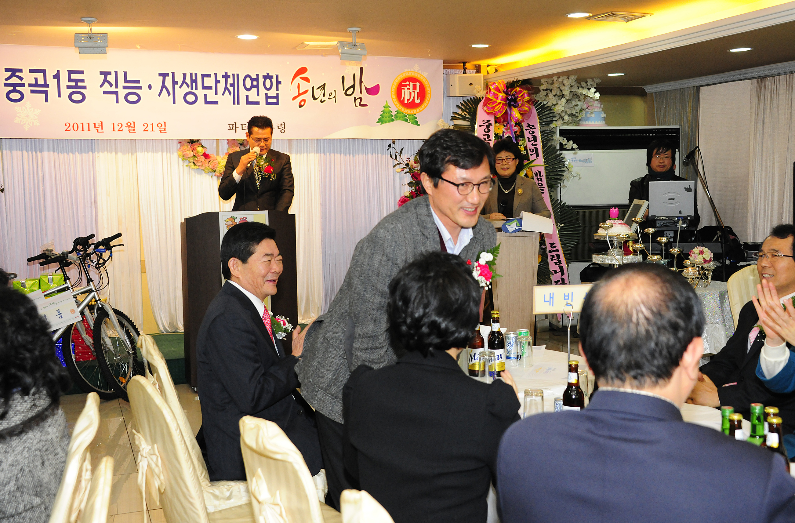 20111221-중곡1동 주민자치위원회 및 직능단체 연합송년회 46419.JPG