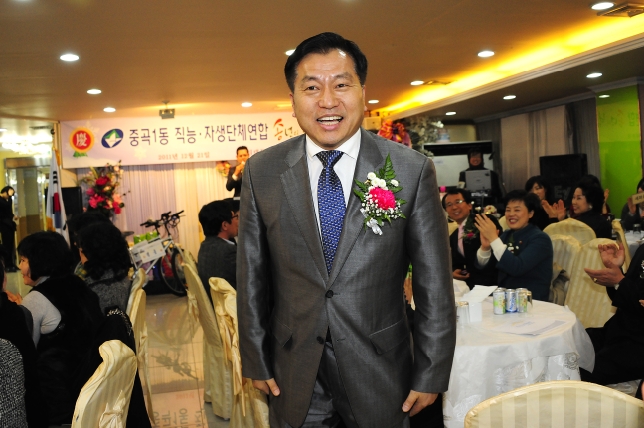 20111221-중곡1동 주민자치위원회 및 직능단체 연합송년회 46421.JPG