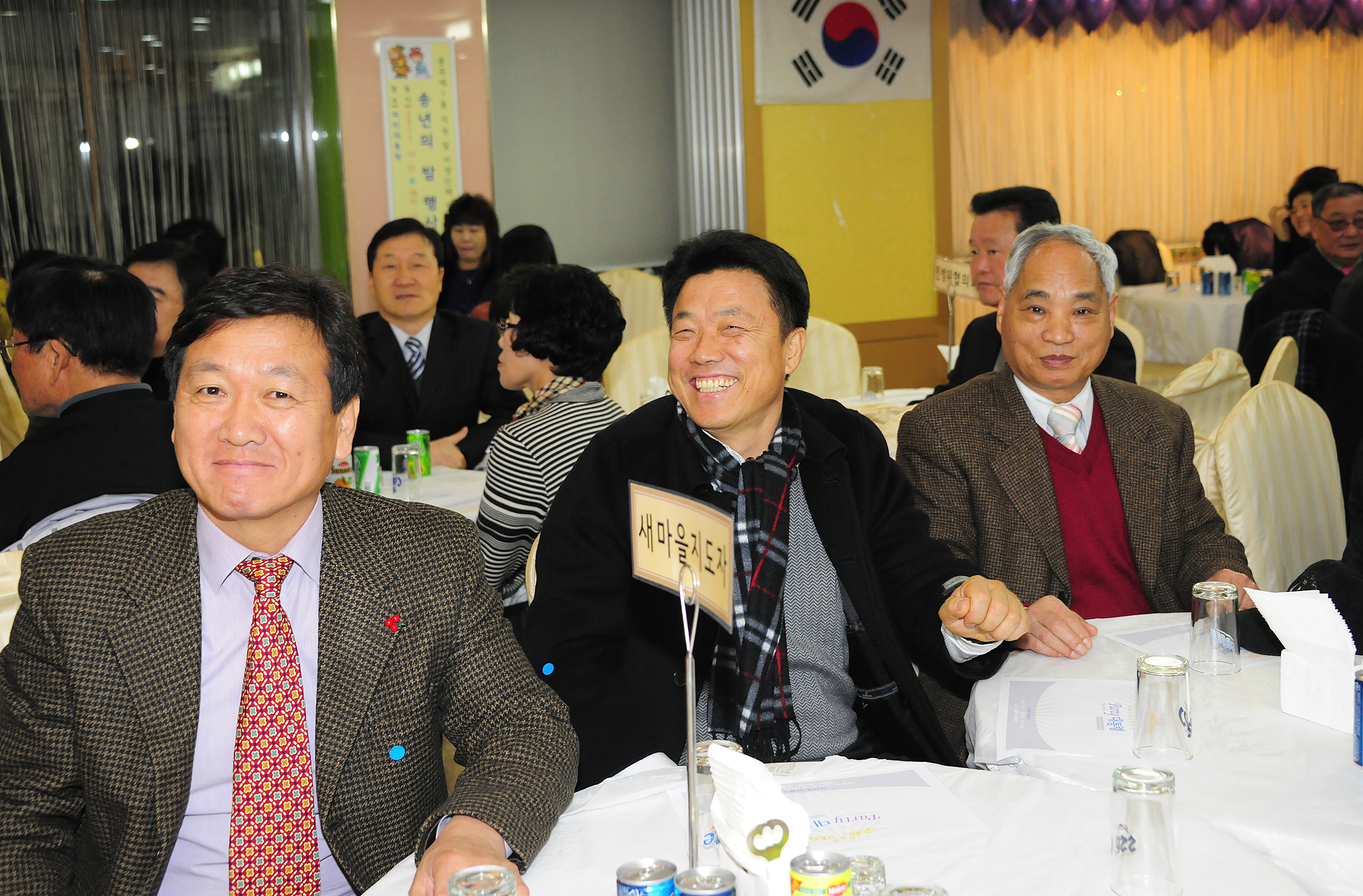 20111221-중곡1동 주민자치위원회 및 직능단체 연합송년회 46395.JPG