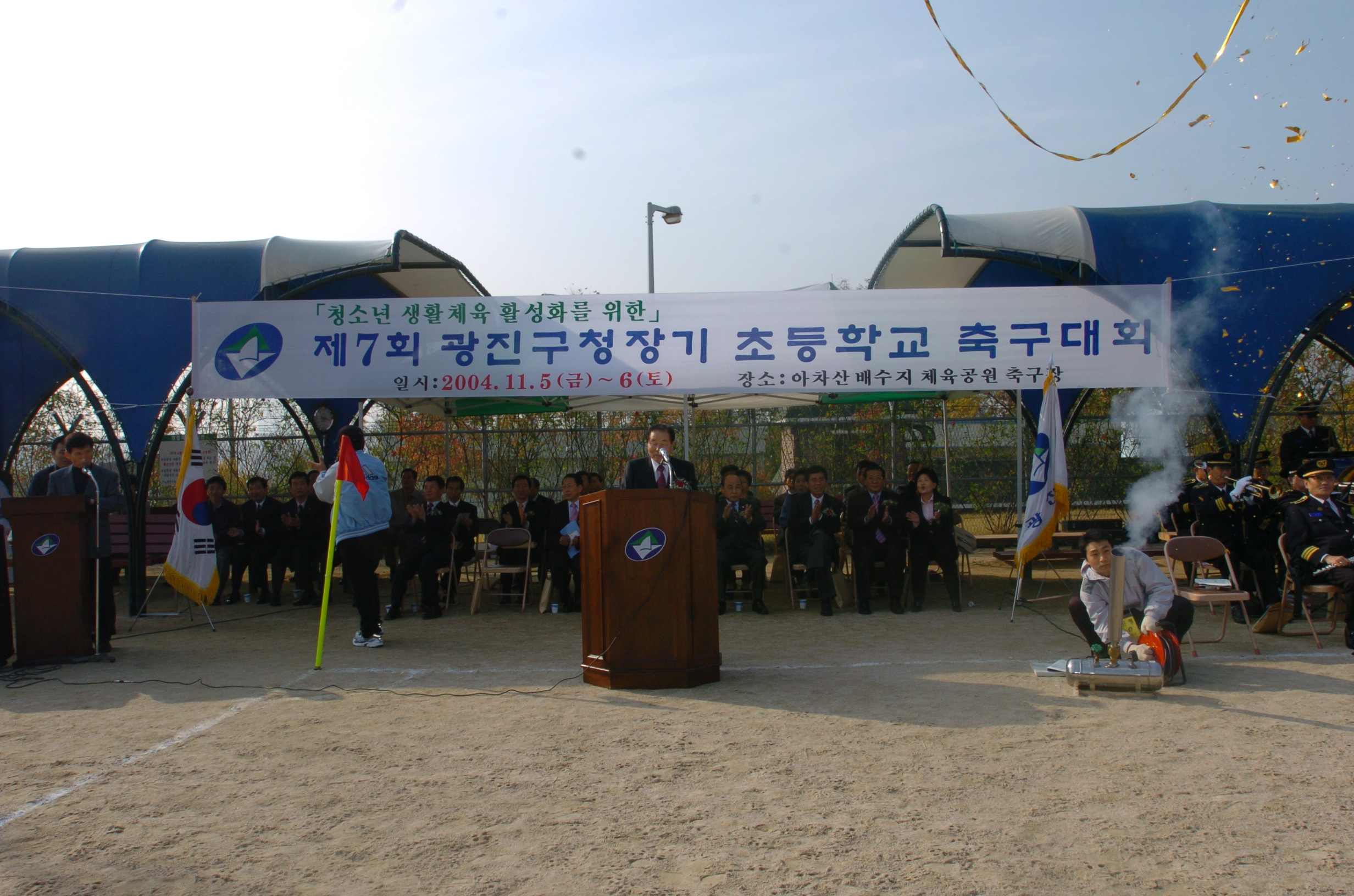 광진구청장배초등학교축구대회 I00000001612.JPG