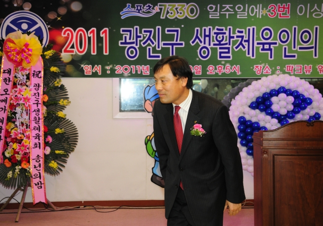 20111223-광진구 생활체육인의 밤 및 워크셥 46860.JPG