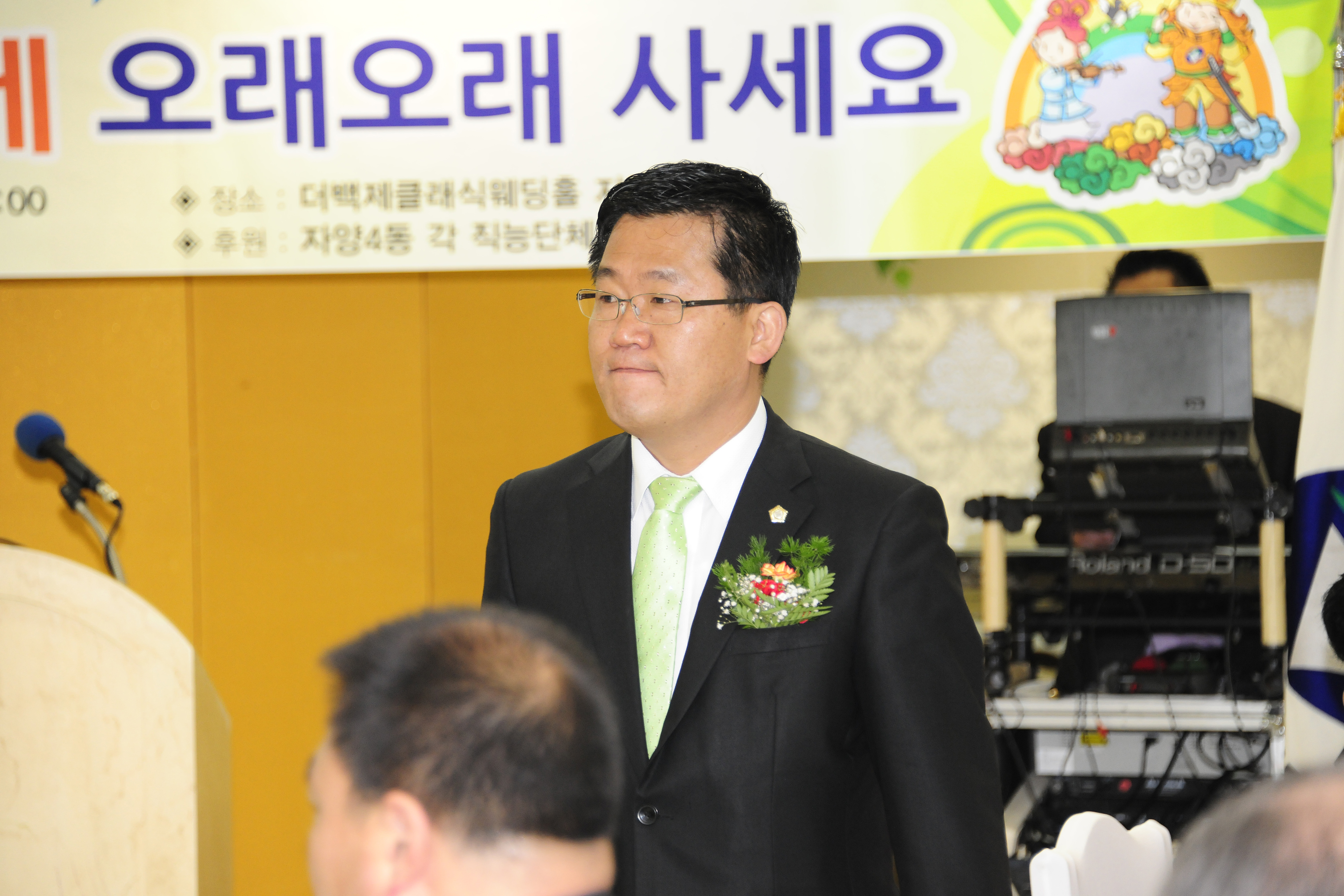 20110504-어버이날 기념 경로잔치 33053.JPG