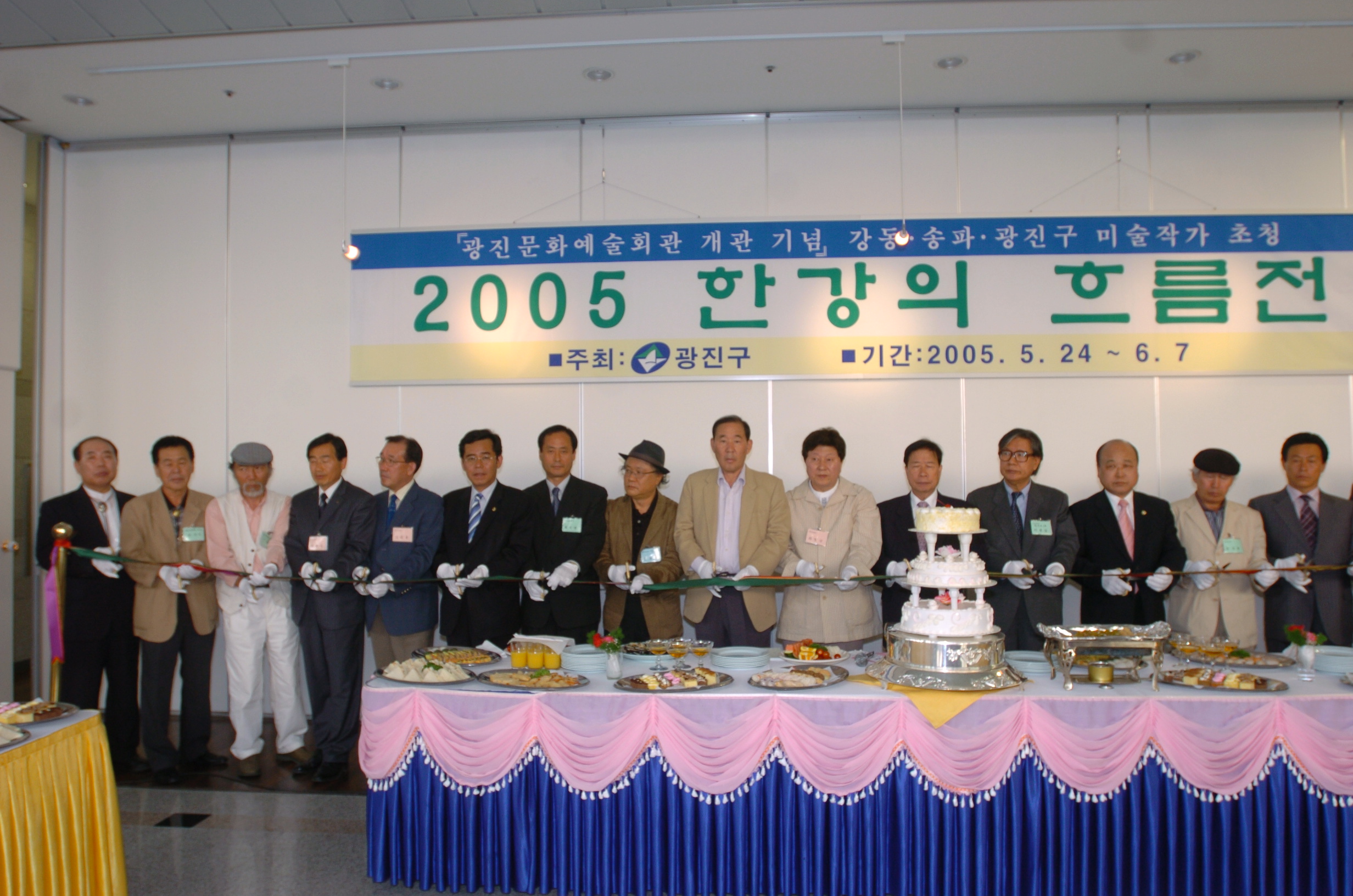 2005 한강의 흐름전 I00000003627.JPG