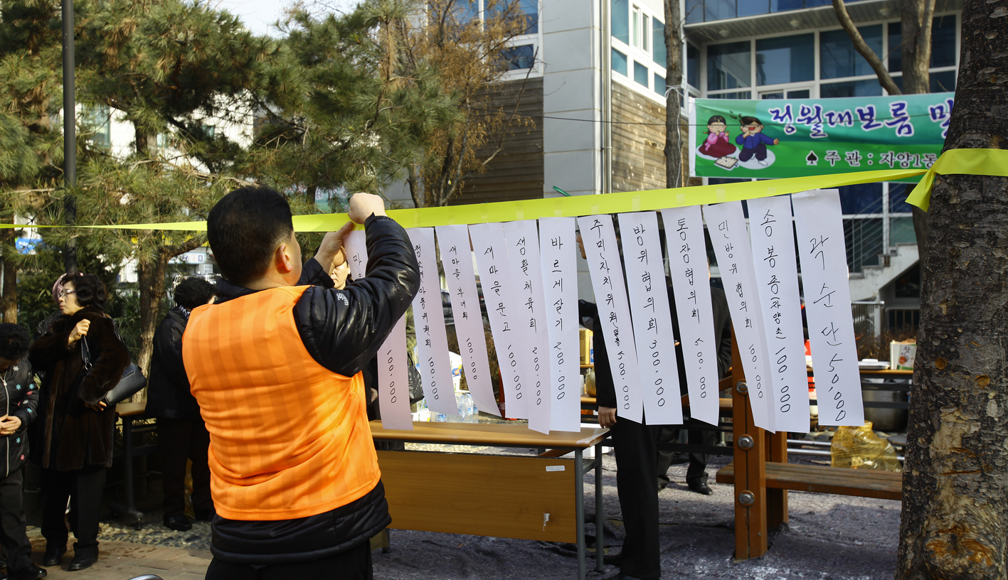 20110219-윷놀이 대회 26384.JPG