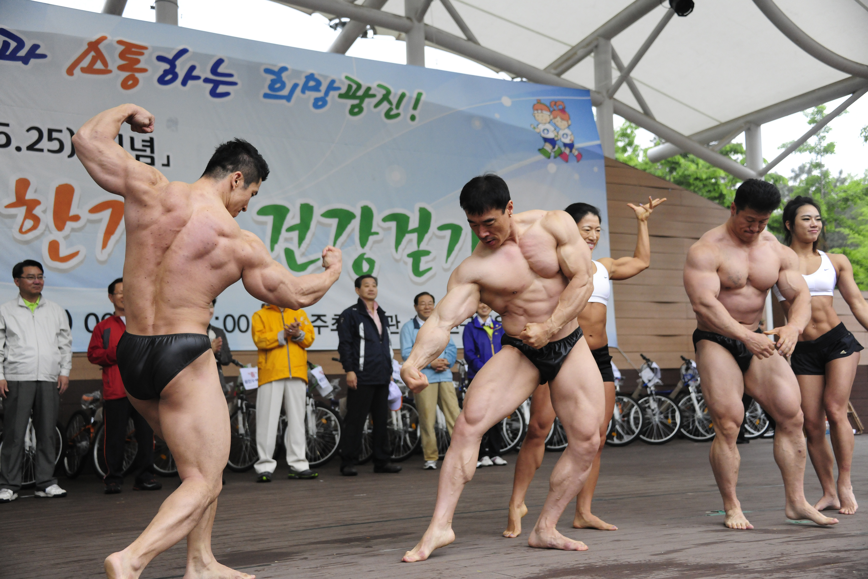 20110520-제16회 광진구민의 날-한가족 건강 걷기대회 34468.JPG
