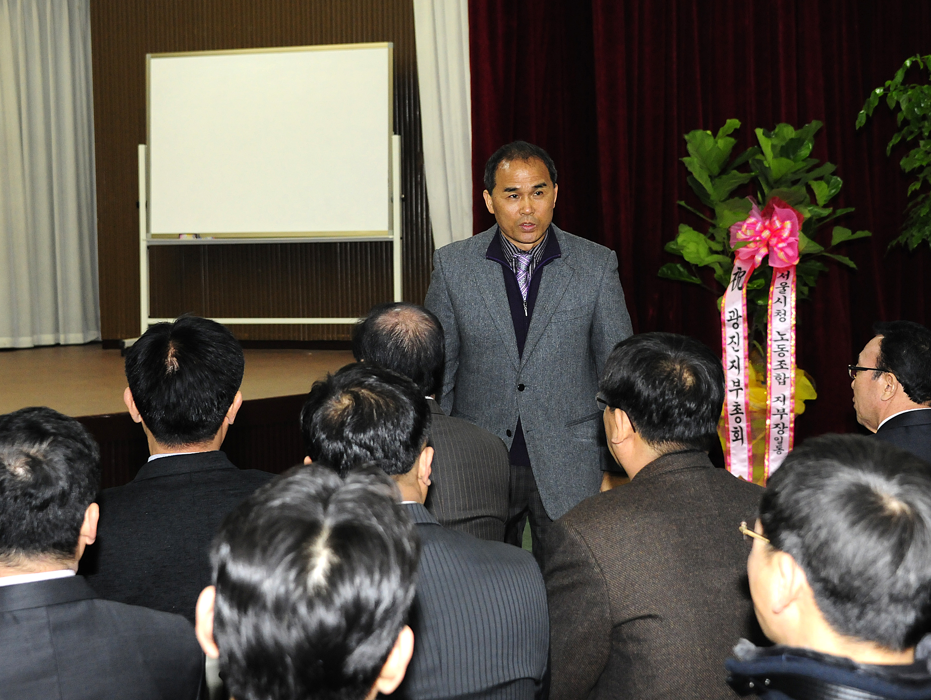 20120206-서울시청 노동조합정기총회 49665.JPG