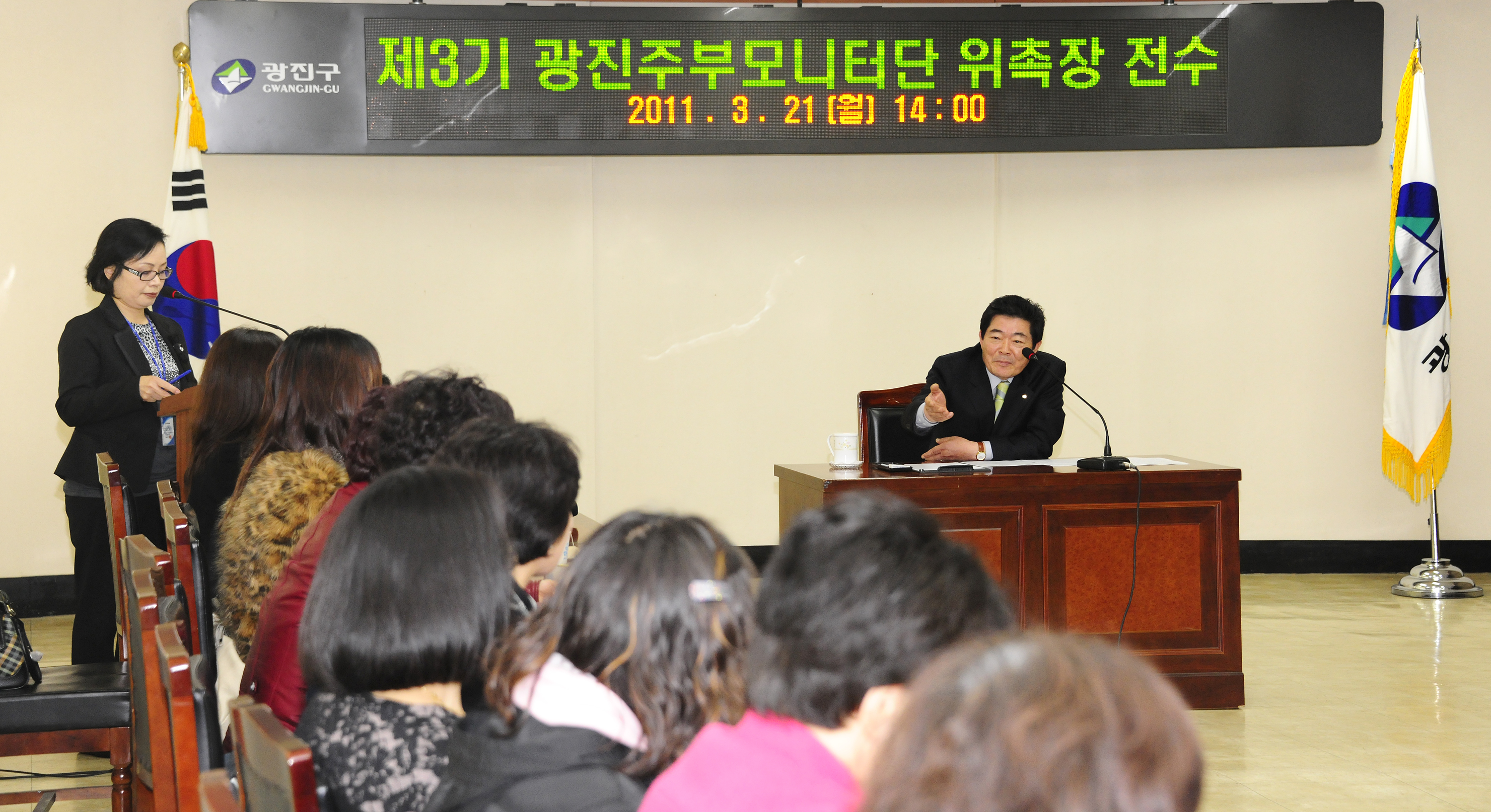 20110321-주부모니터단 위촉장 수여 28269.JPG